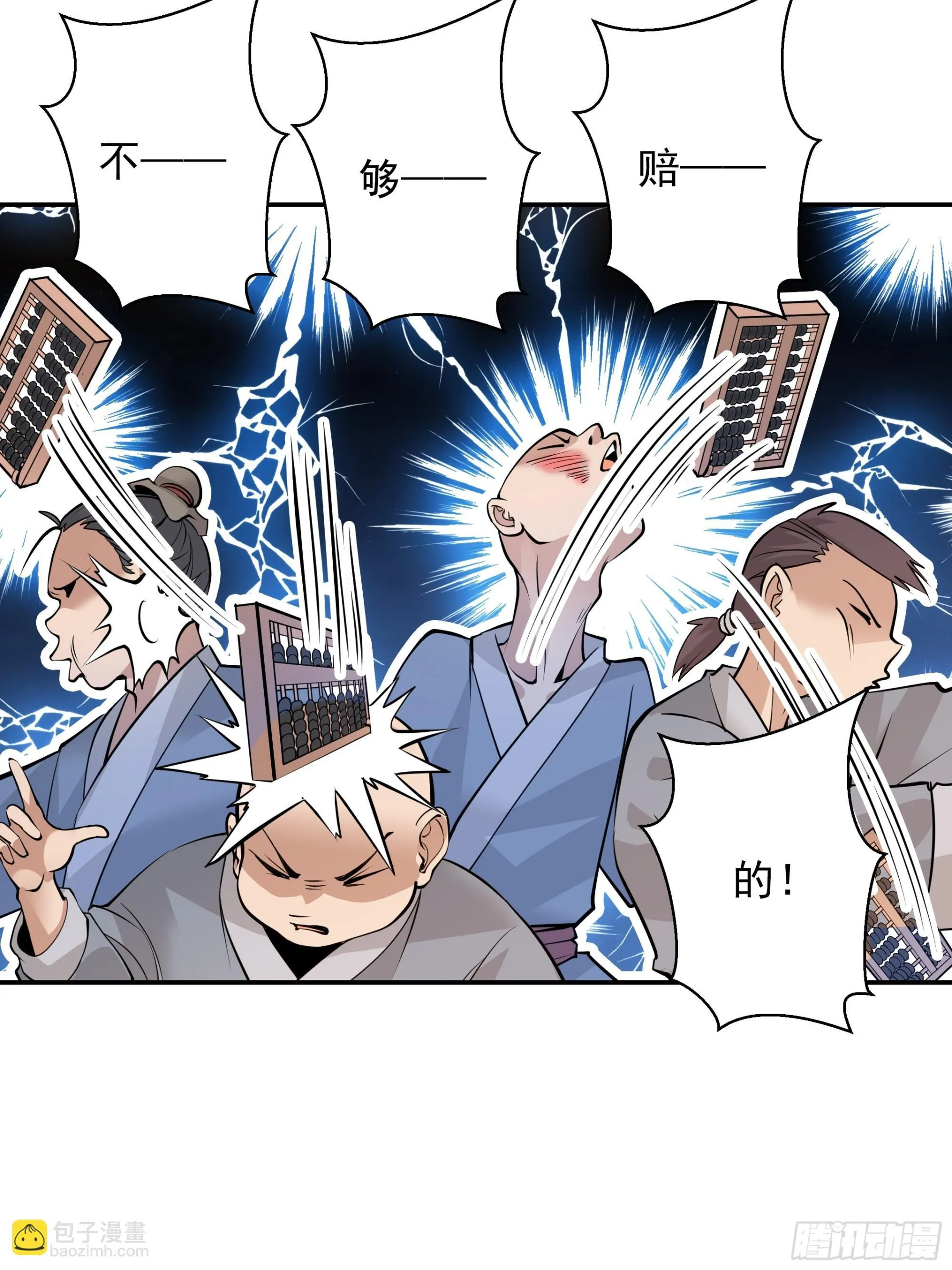 01 第13页