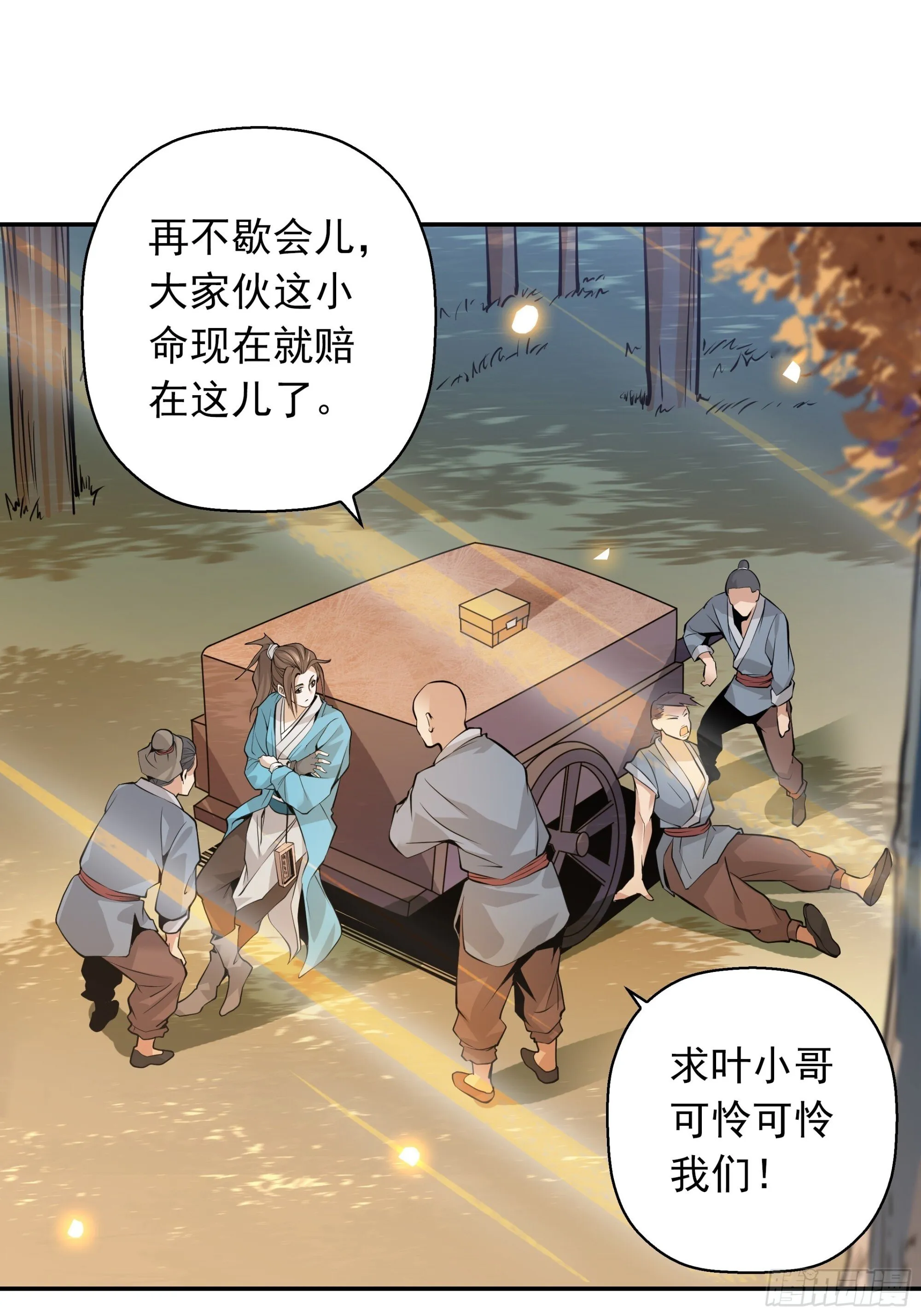 01 第16页