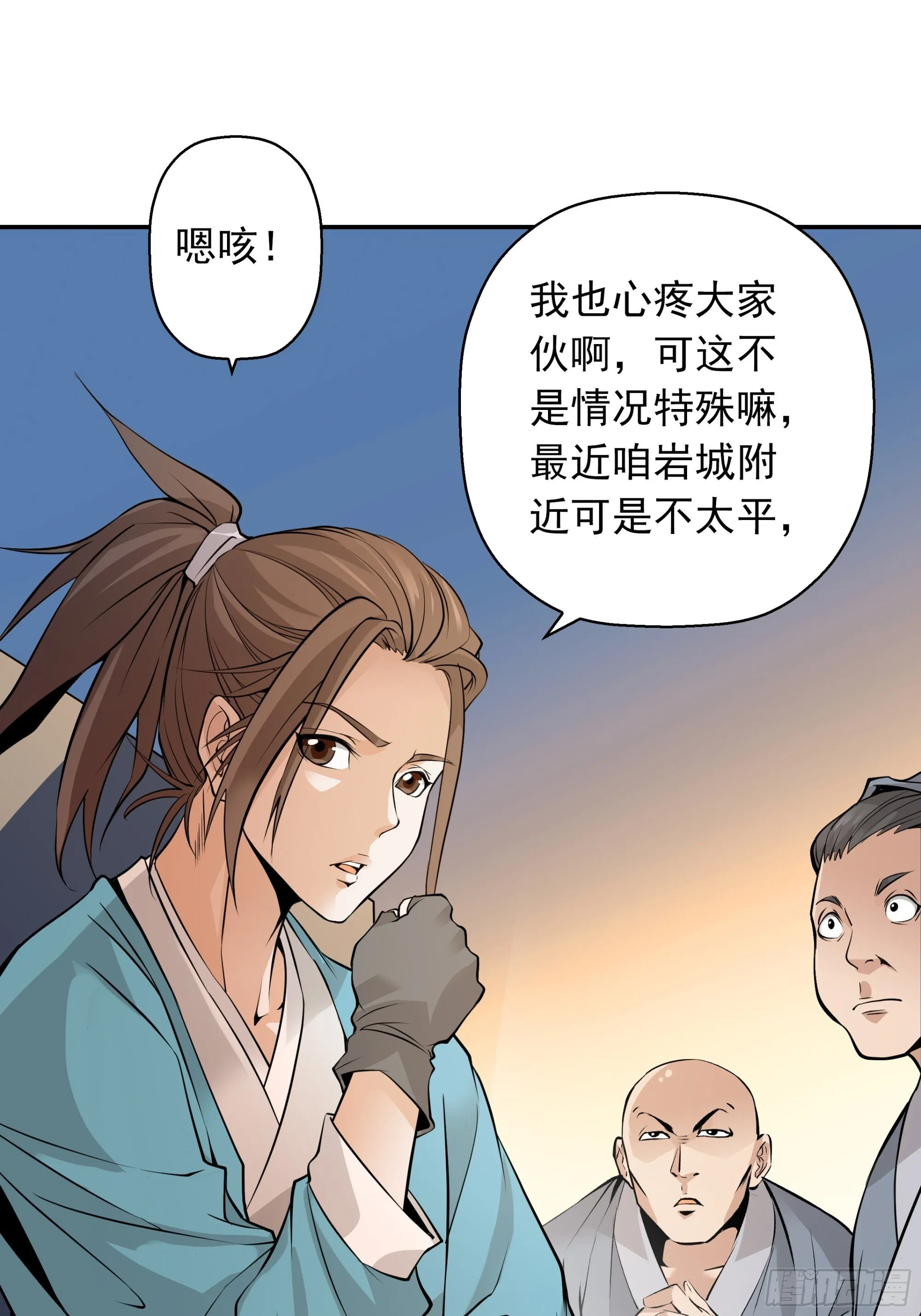 01 第17页