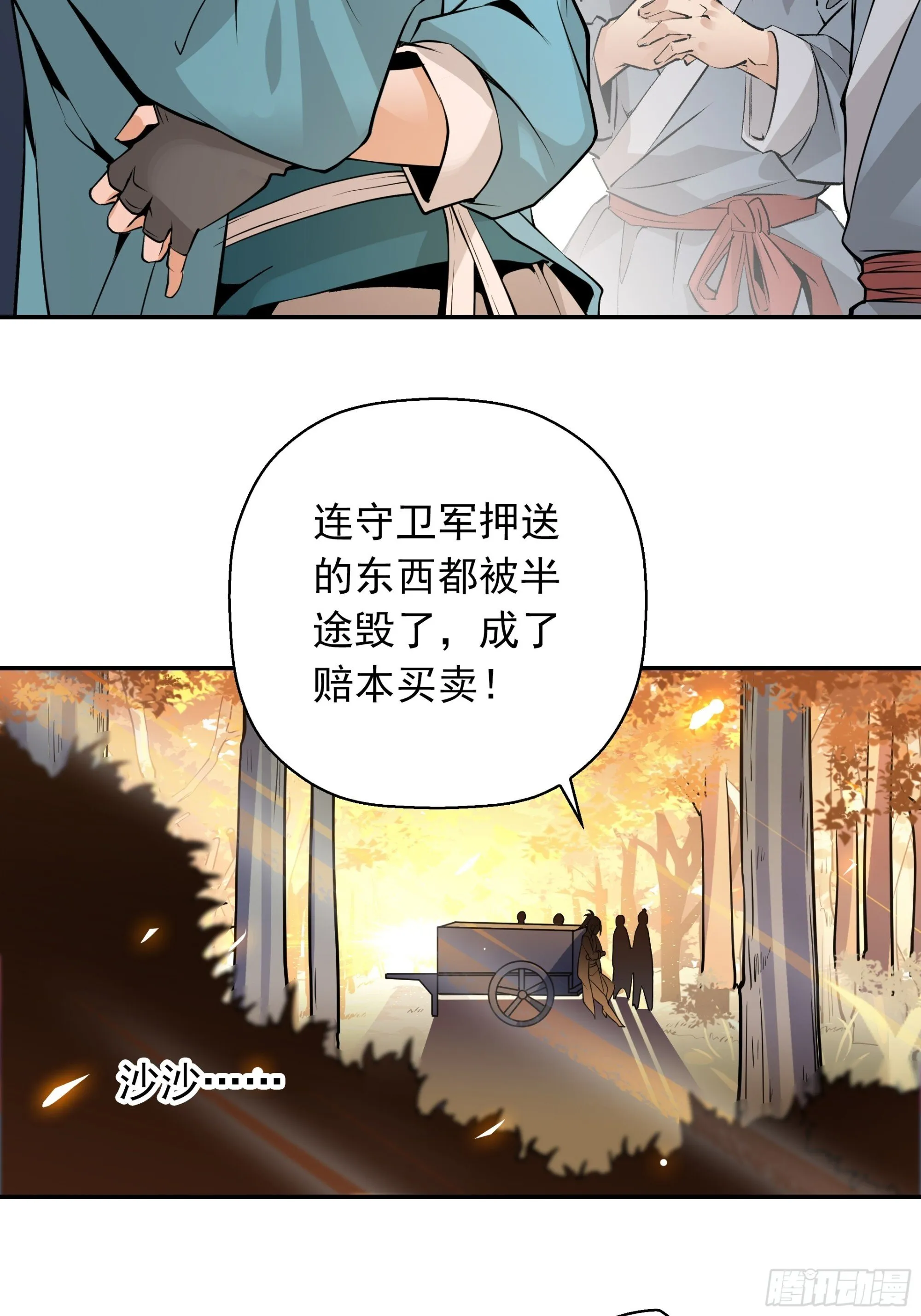 01 第18页