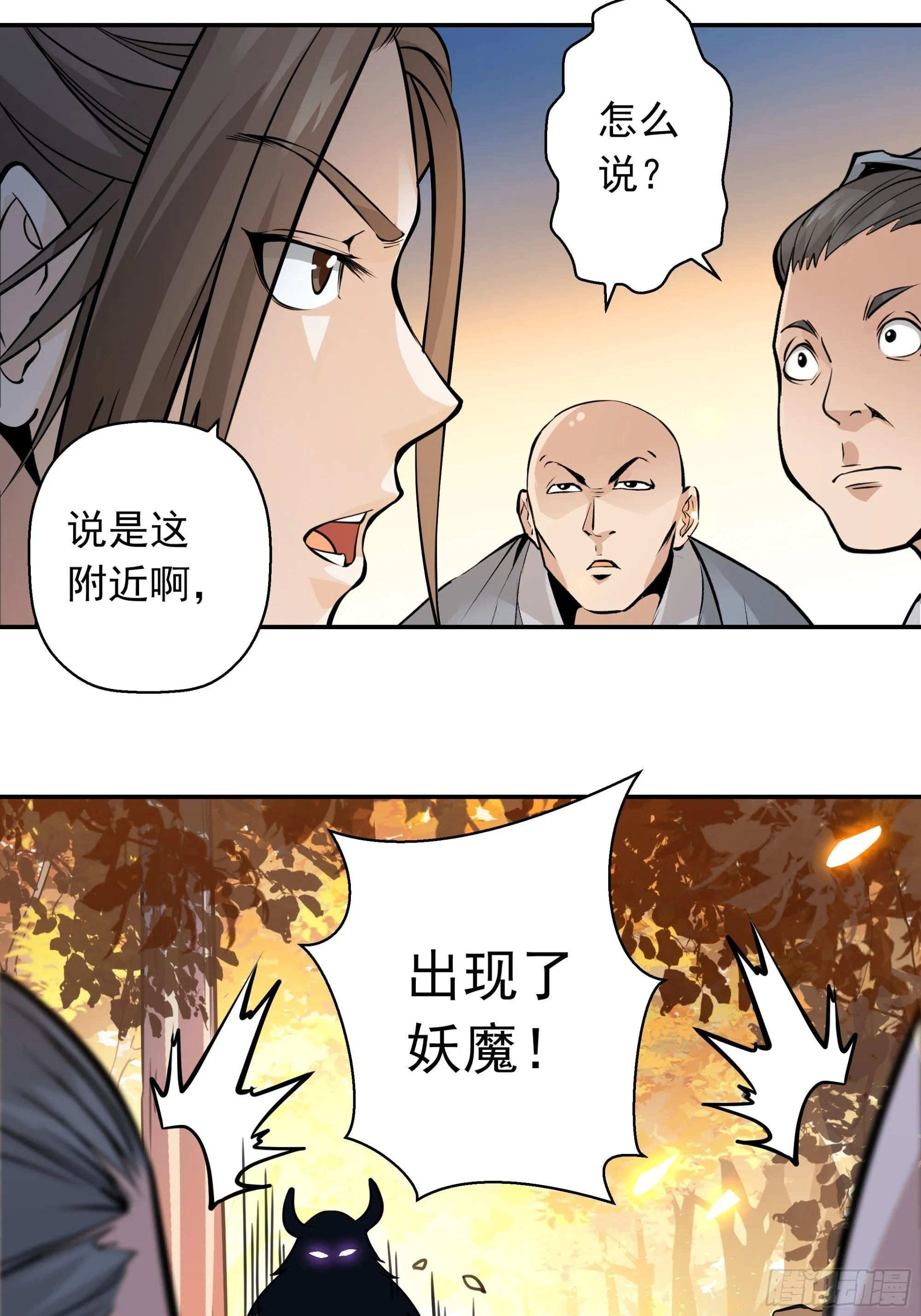 01 第19页
