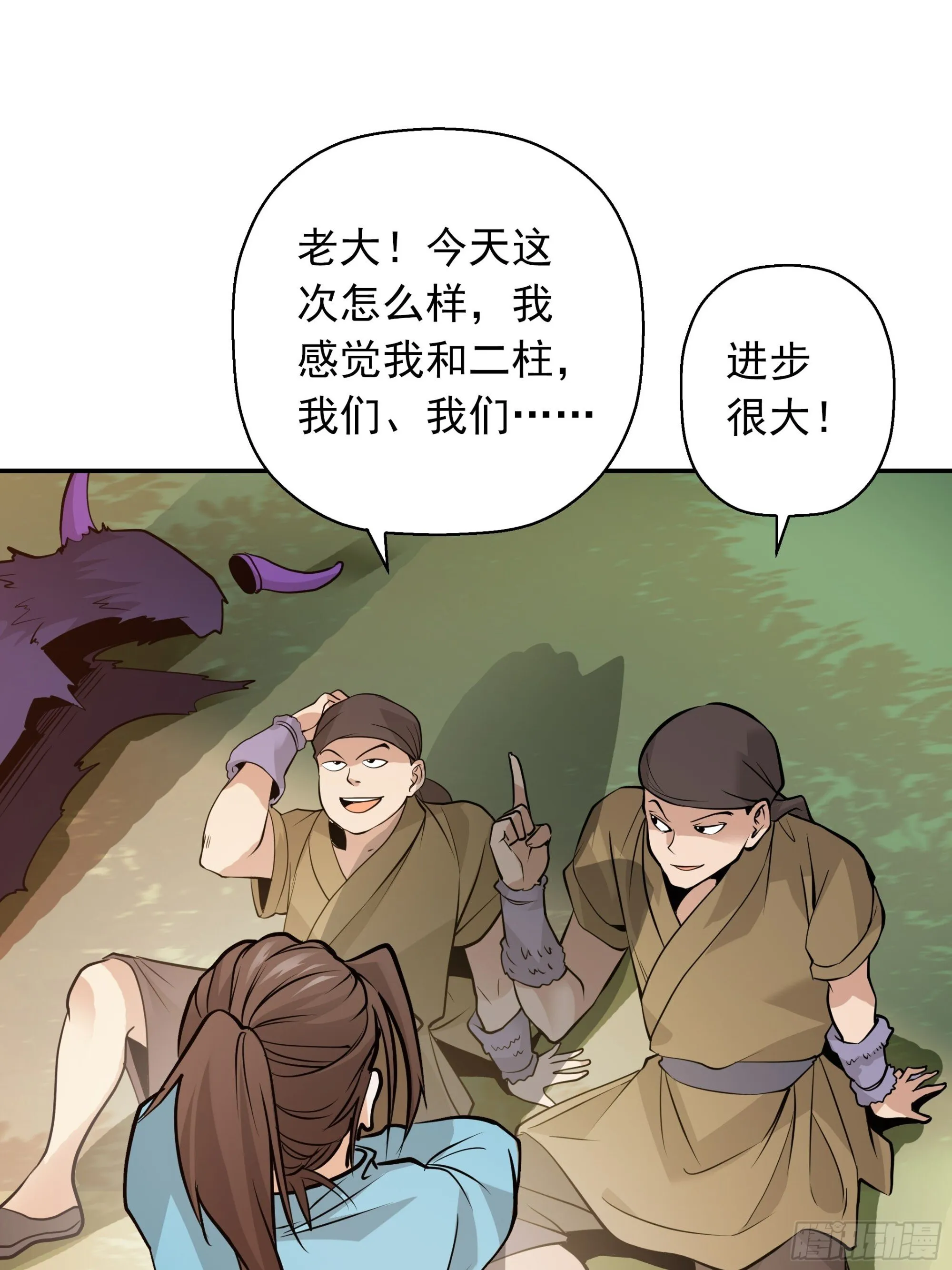 01 第25页