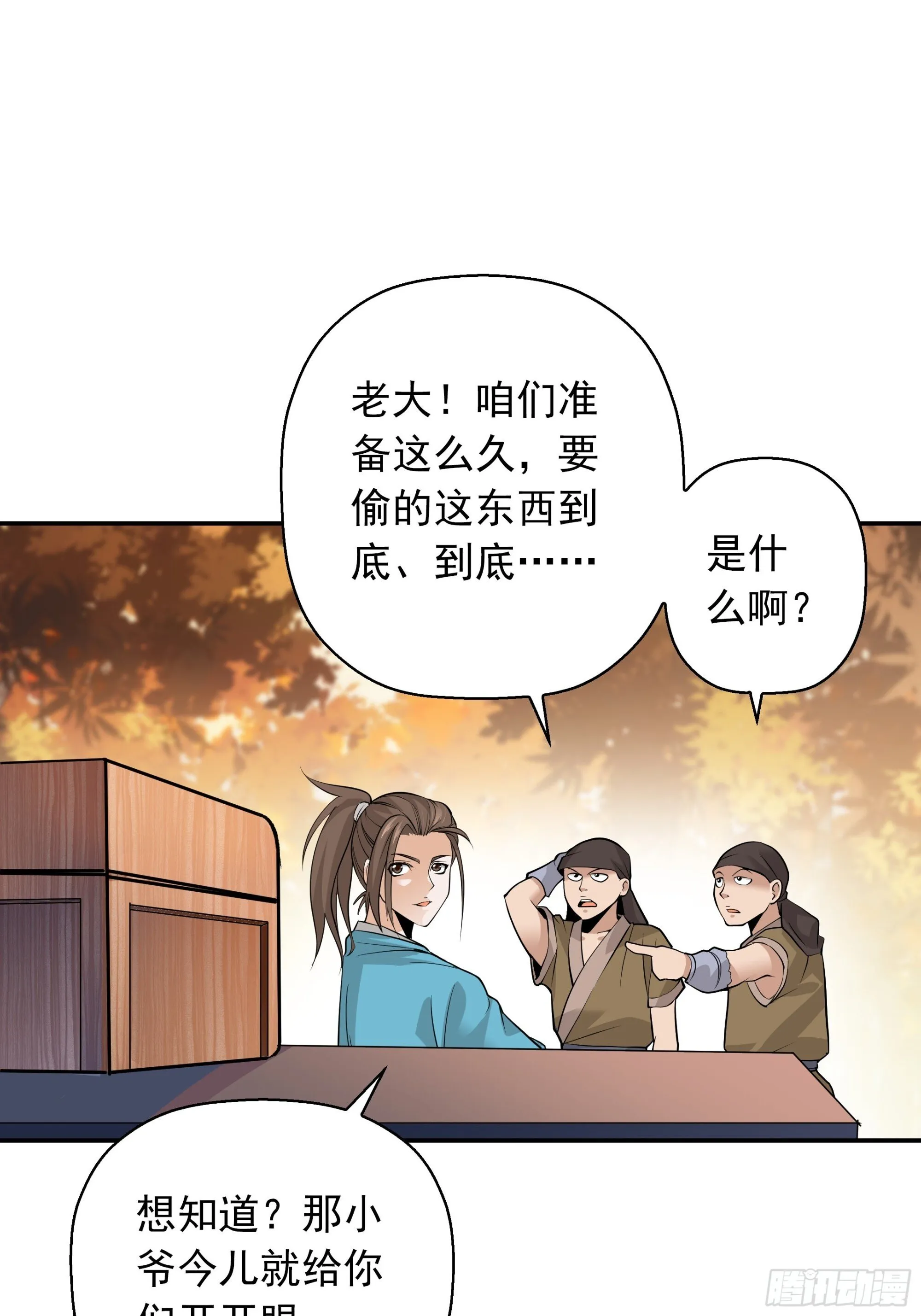 01 第27页
