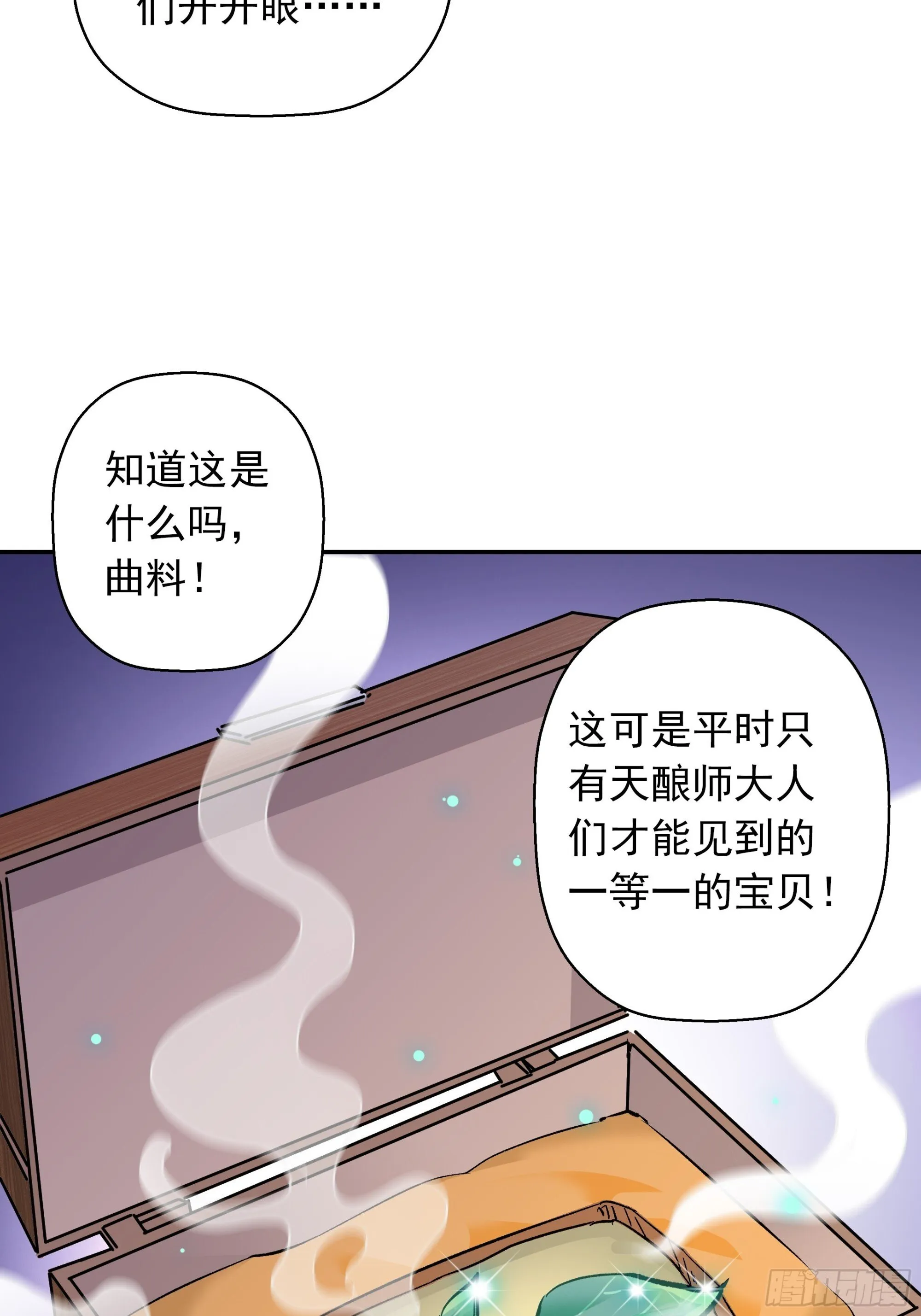 01 第28页