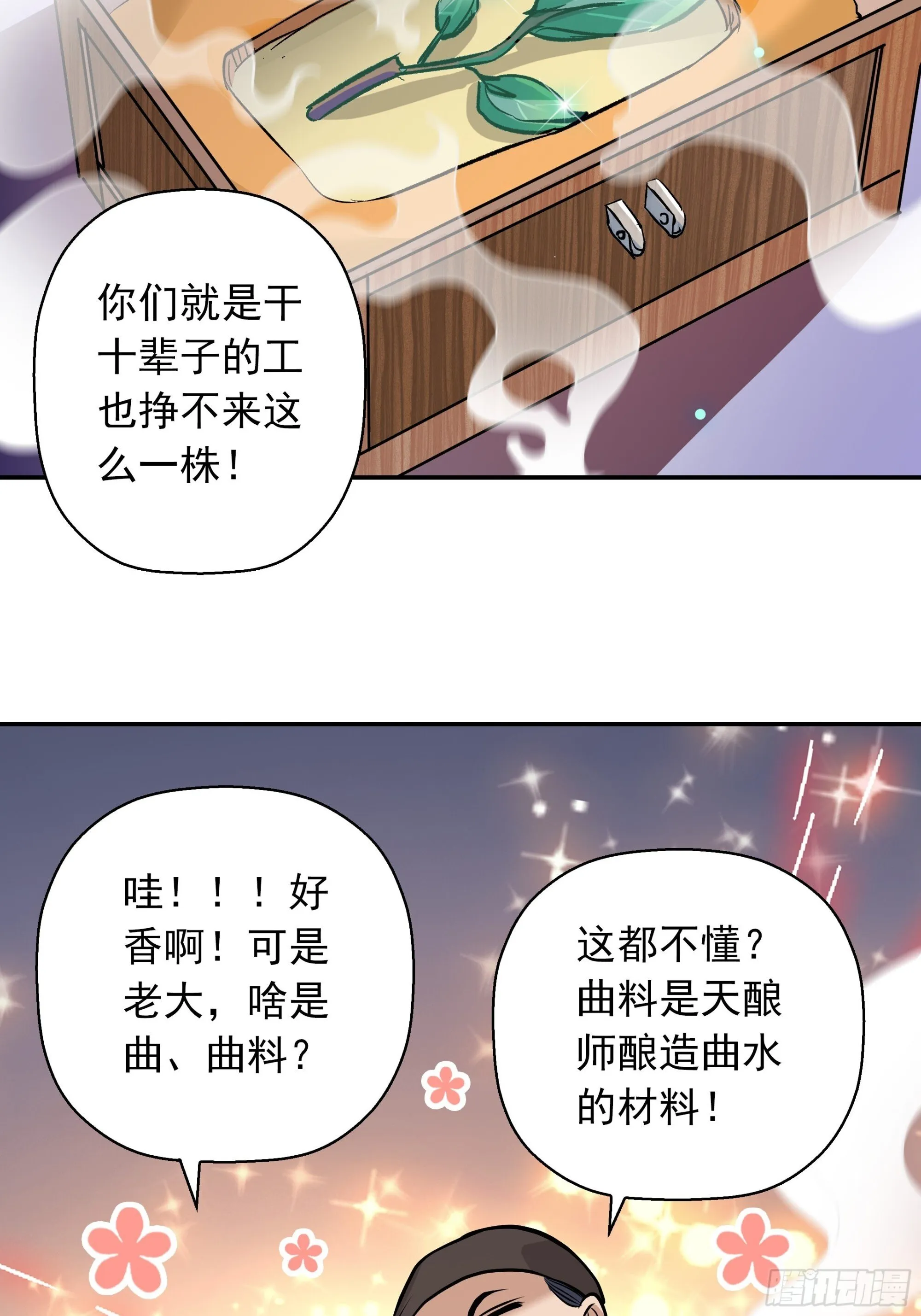 01 第29页