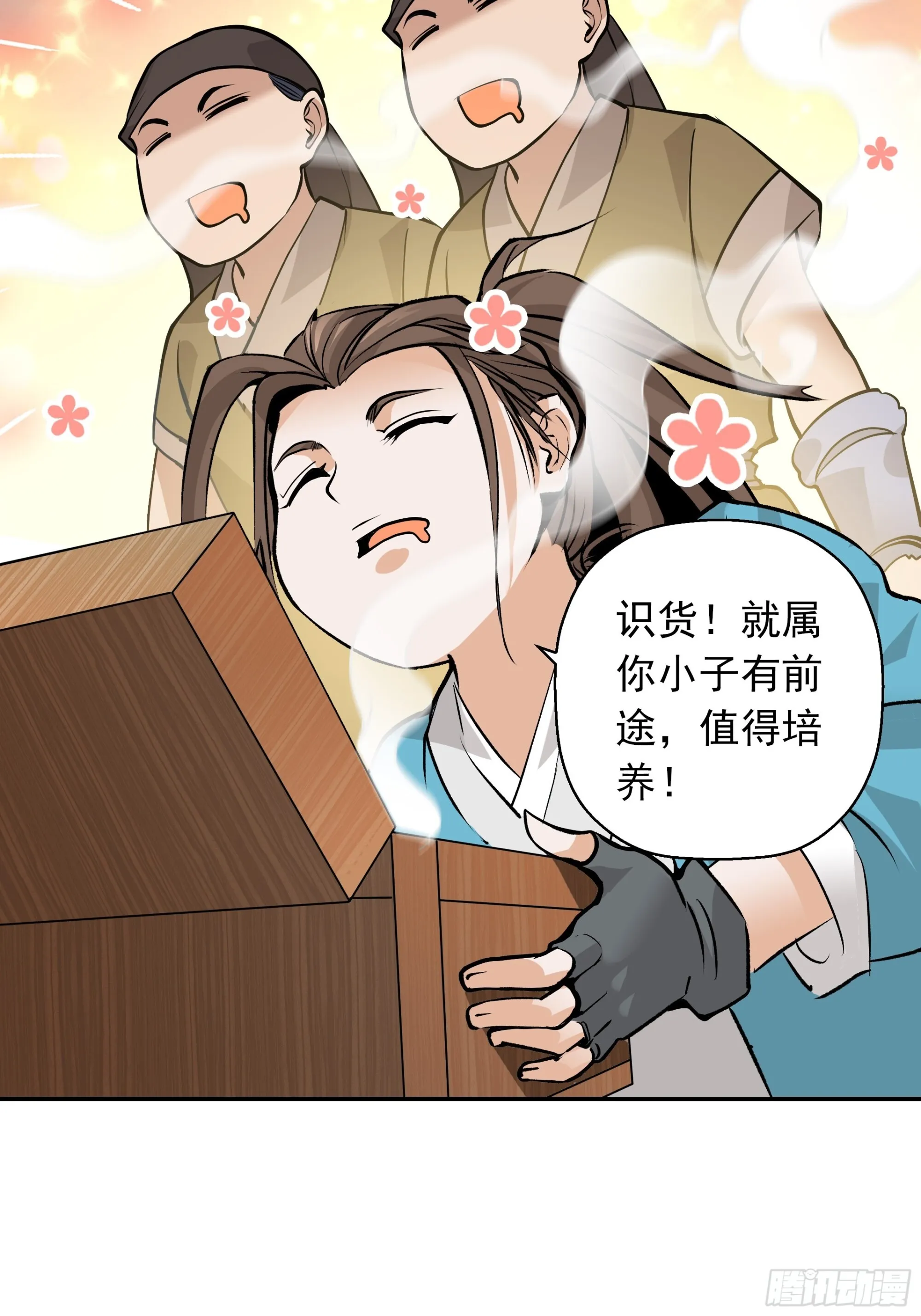 01 第30页