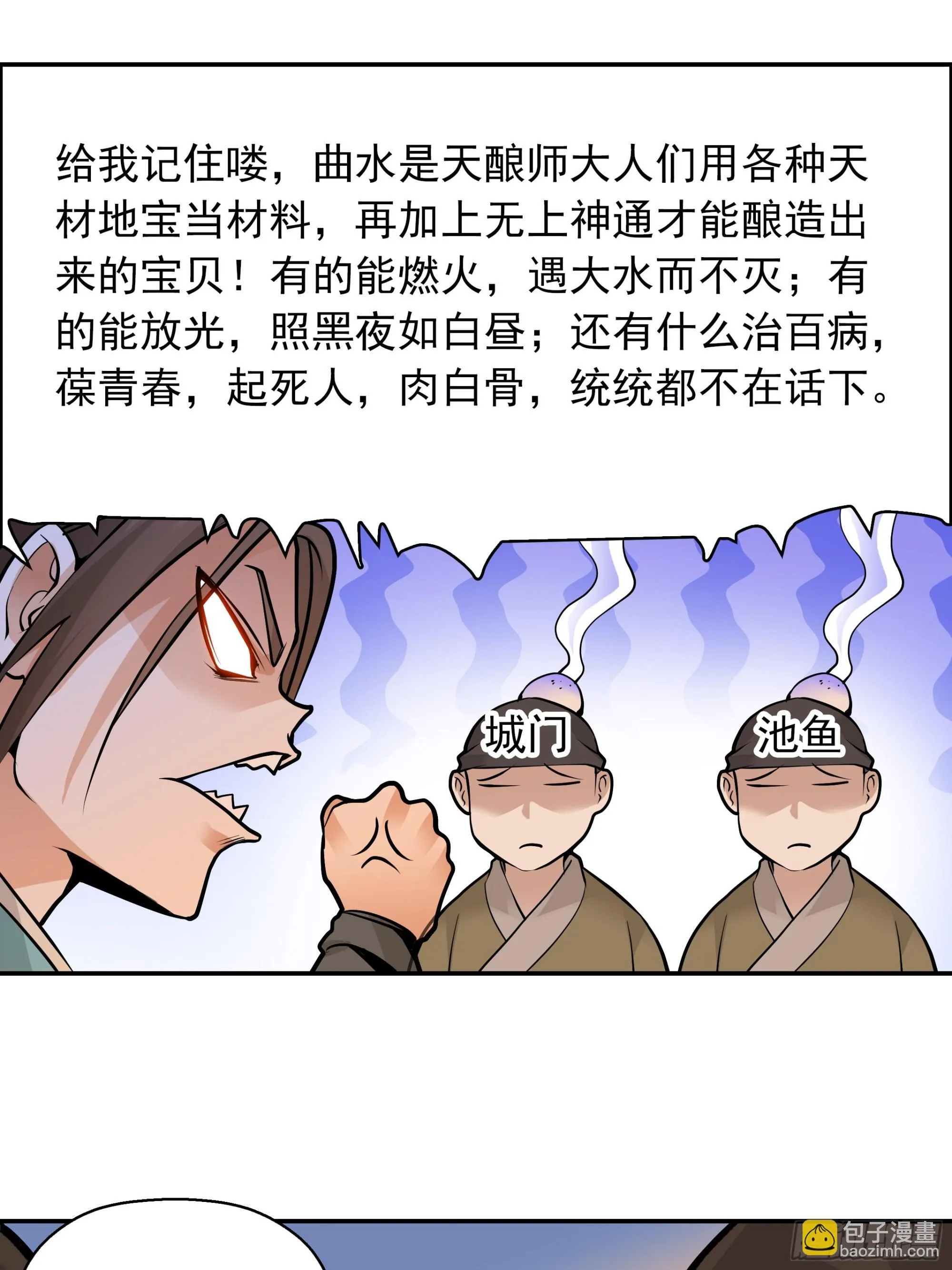 01 第32页