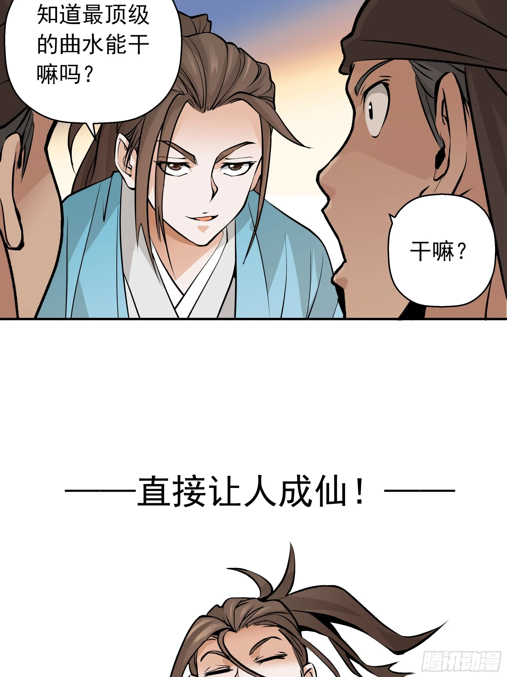 01 第33页