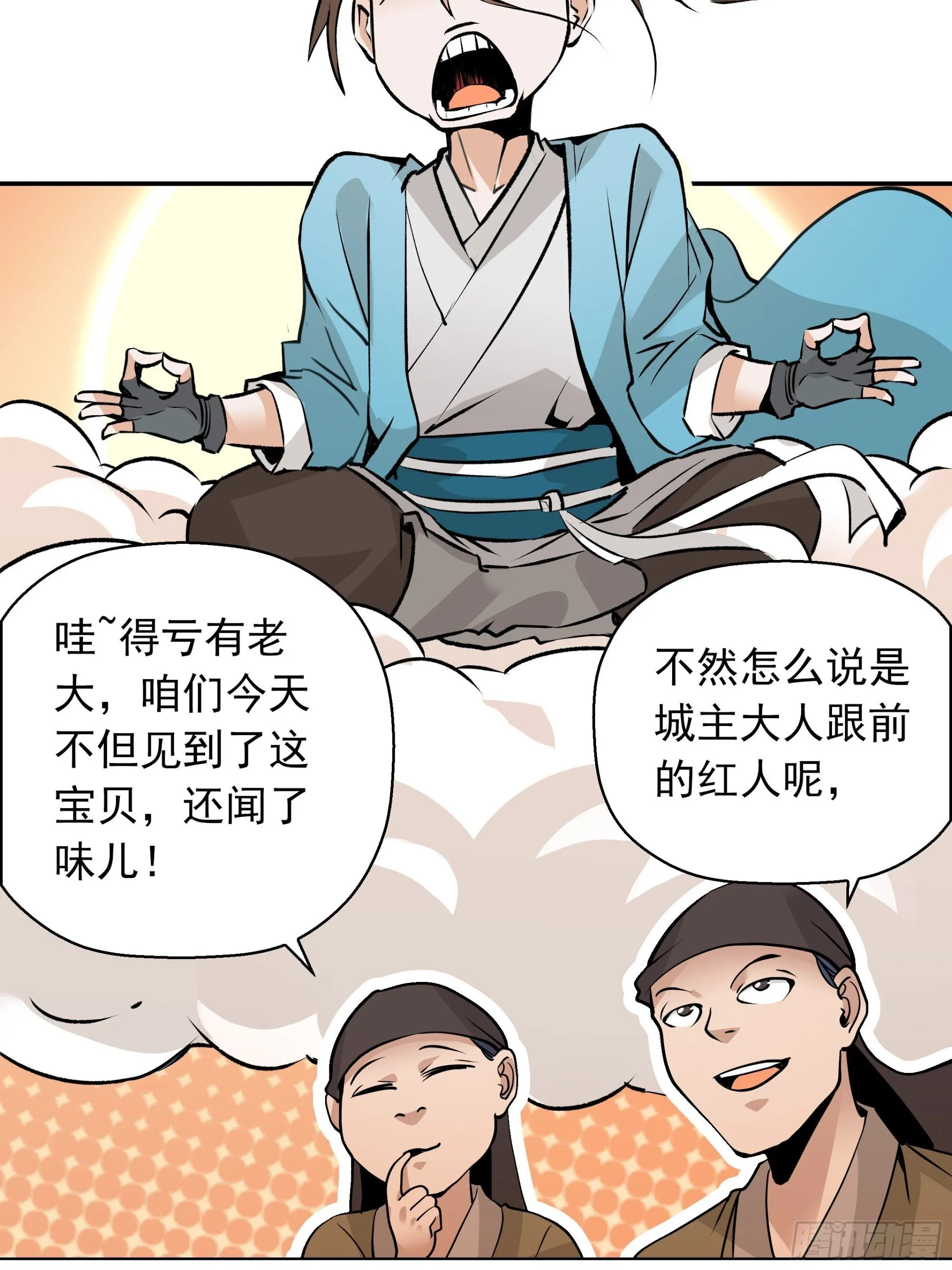 01 第34页