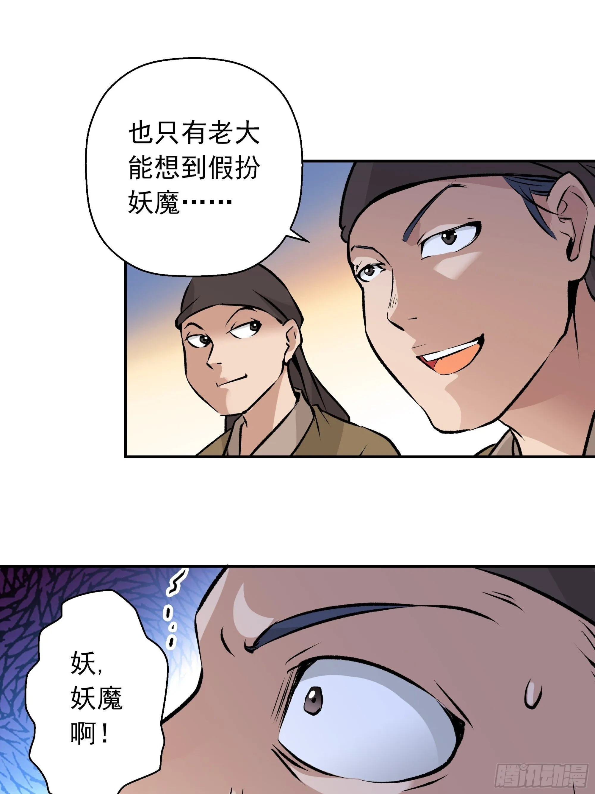 01 第35页
