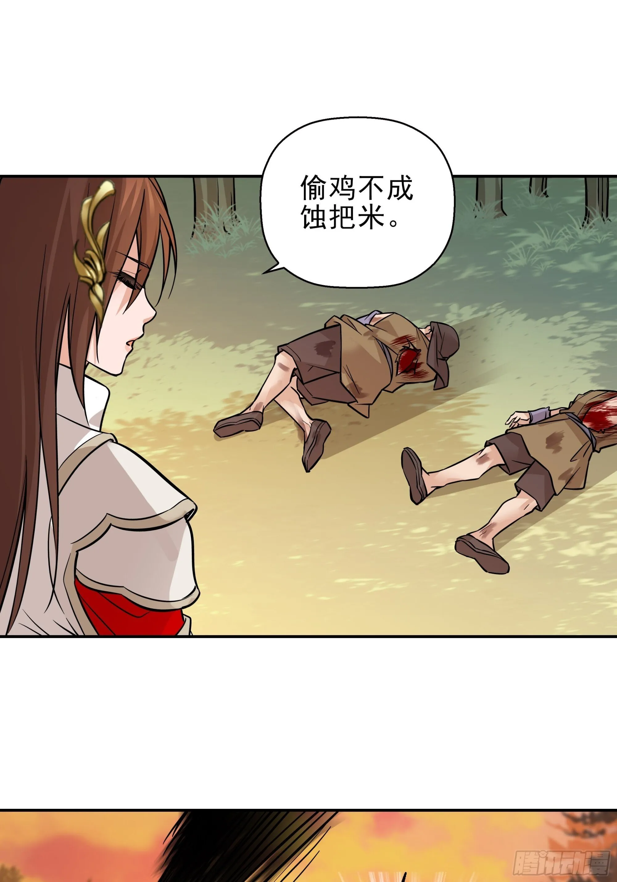 02 第6页