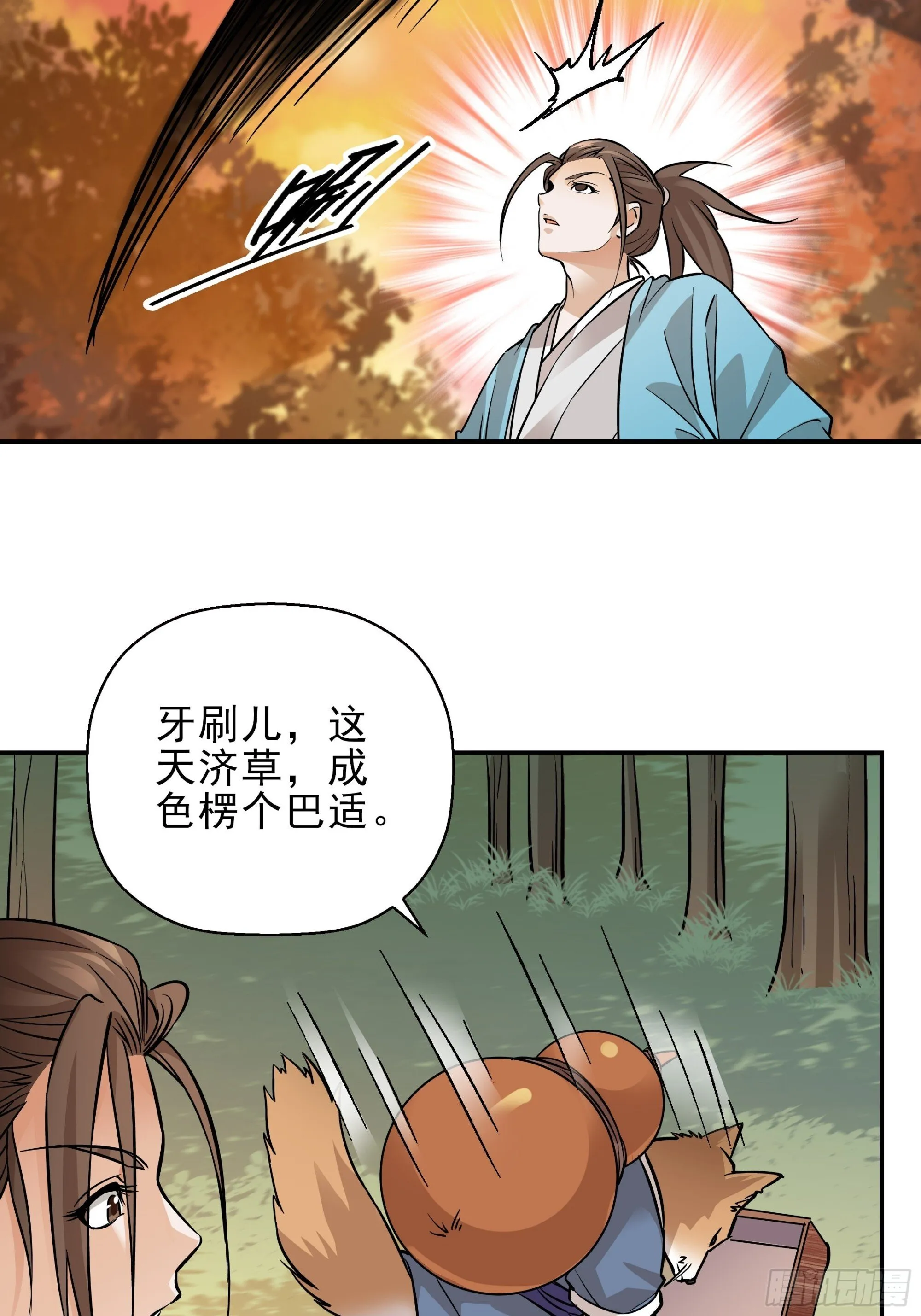 02 第7页