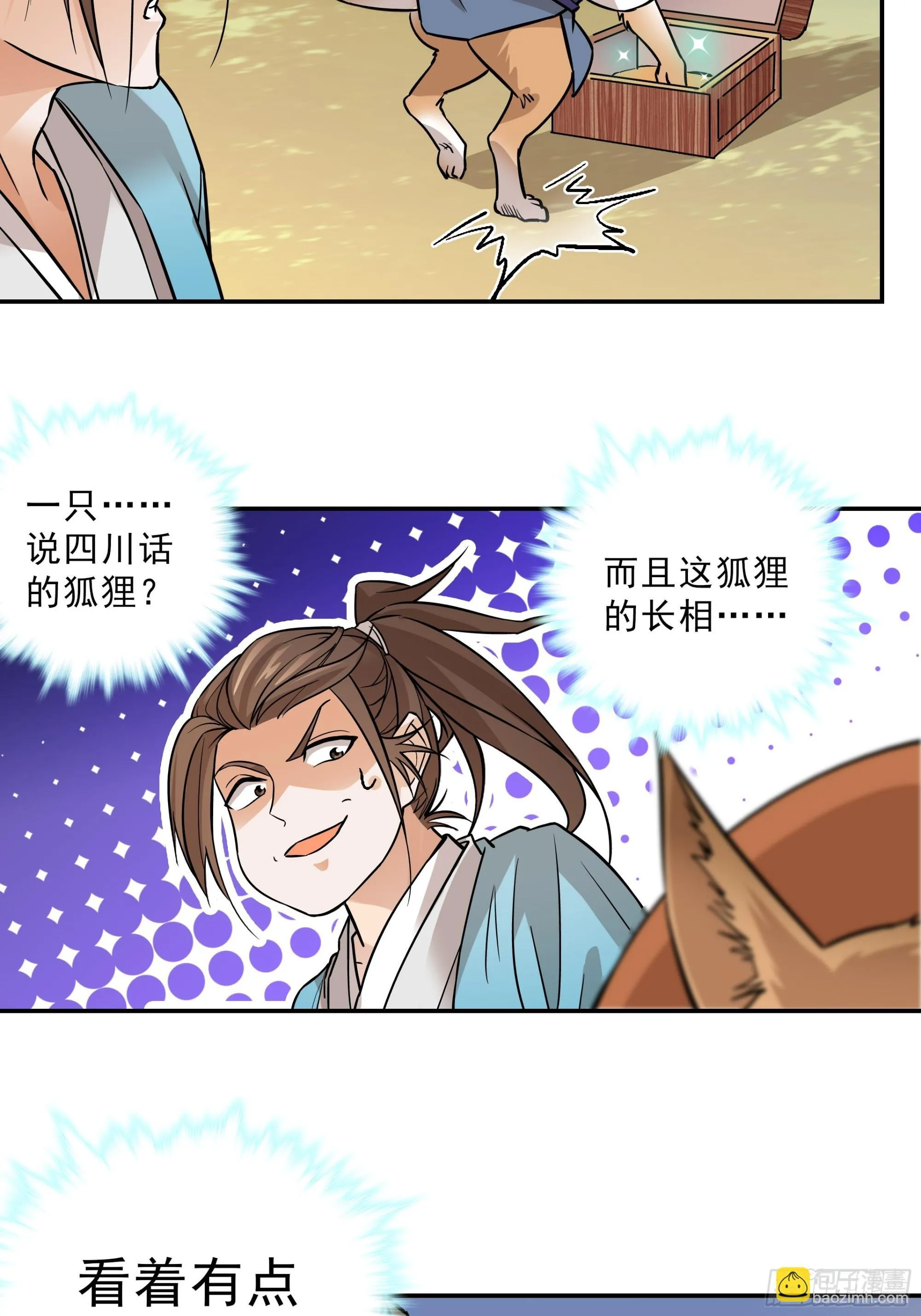 02 第8页