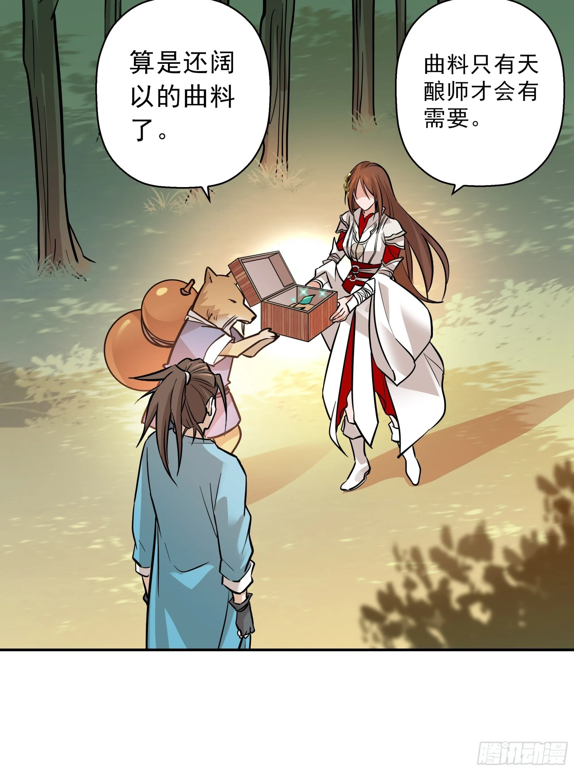 02 第10页