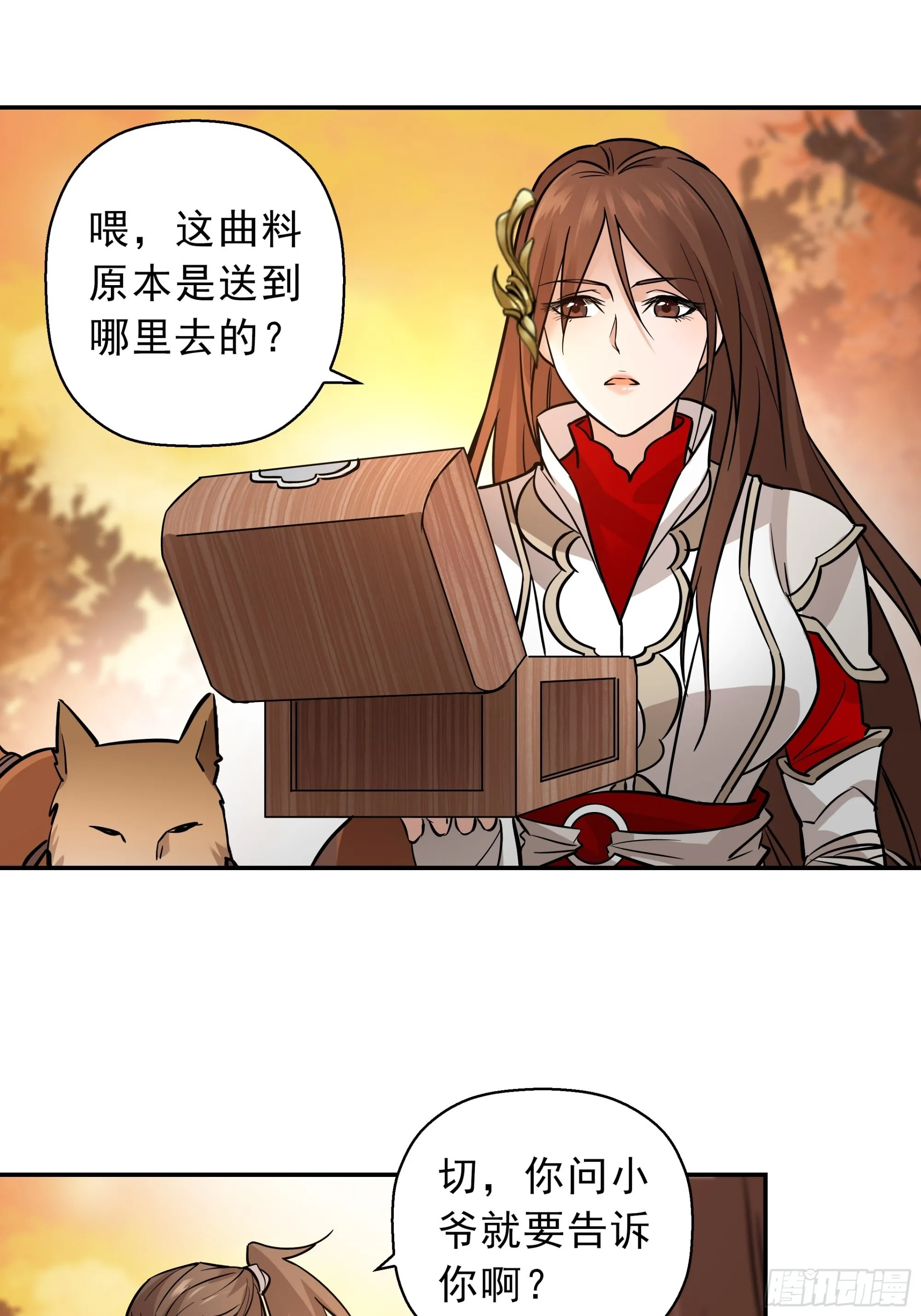 02 第11页