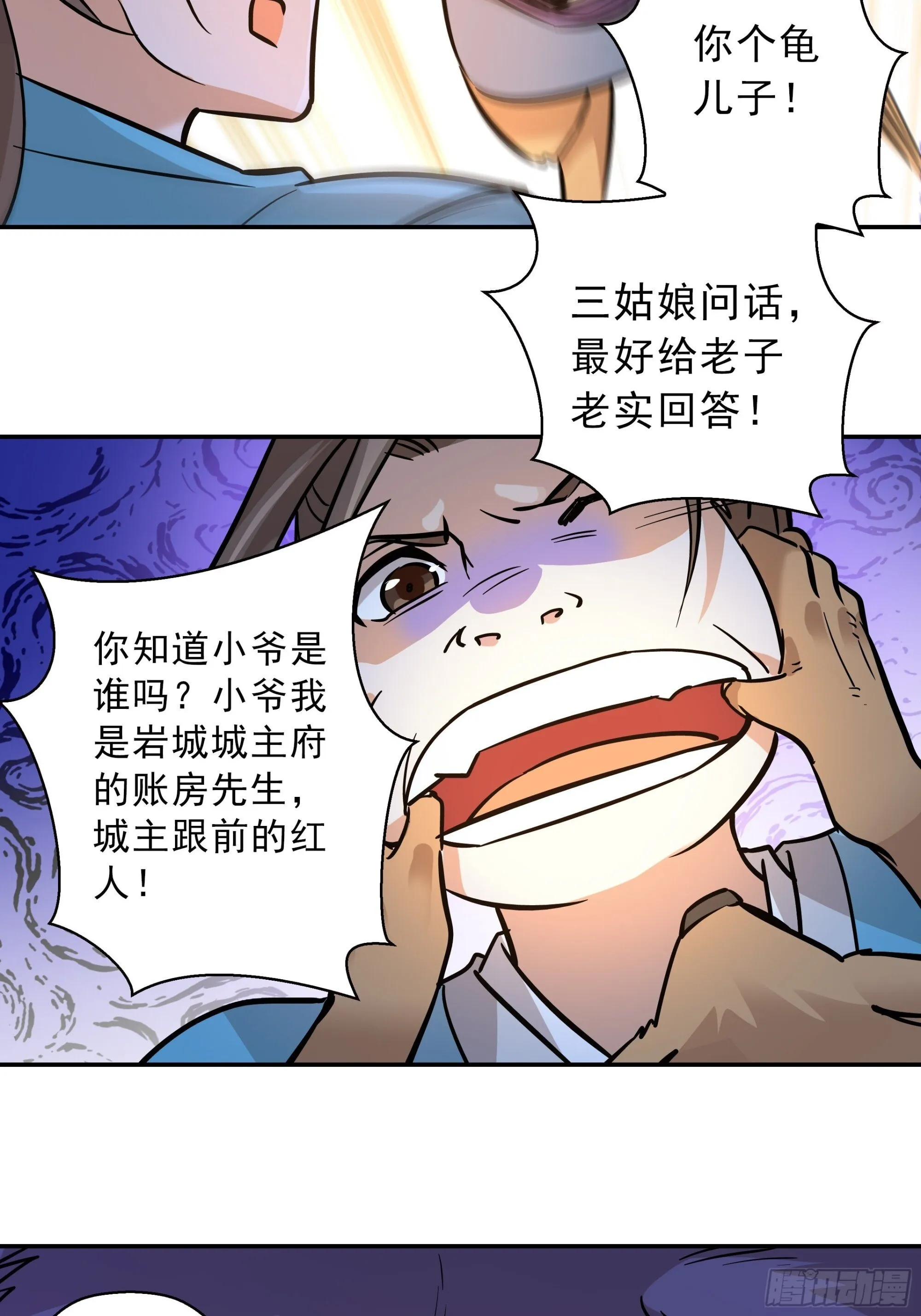 02 第13页