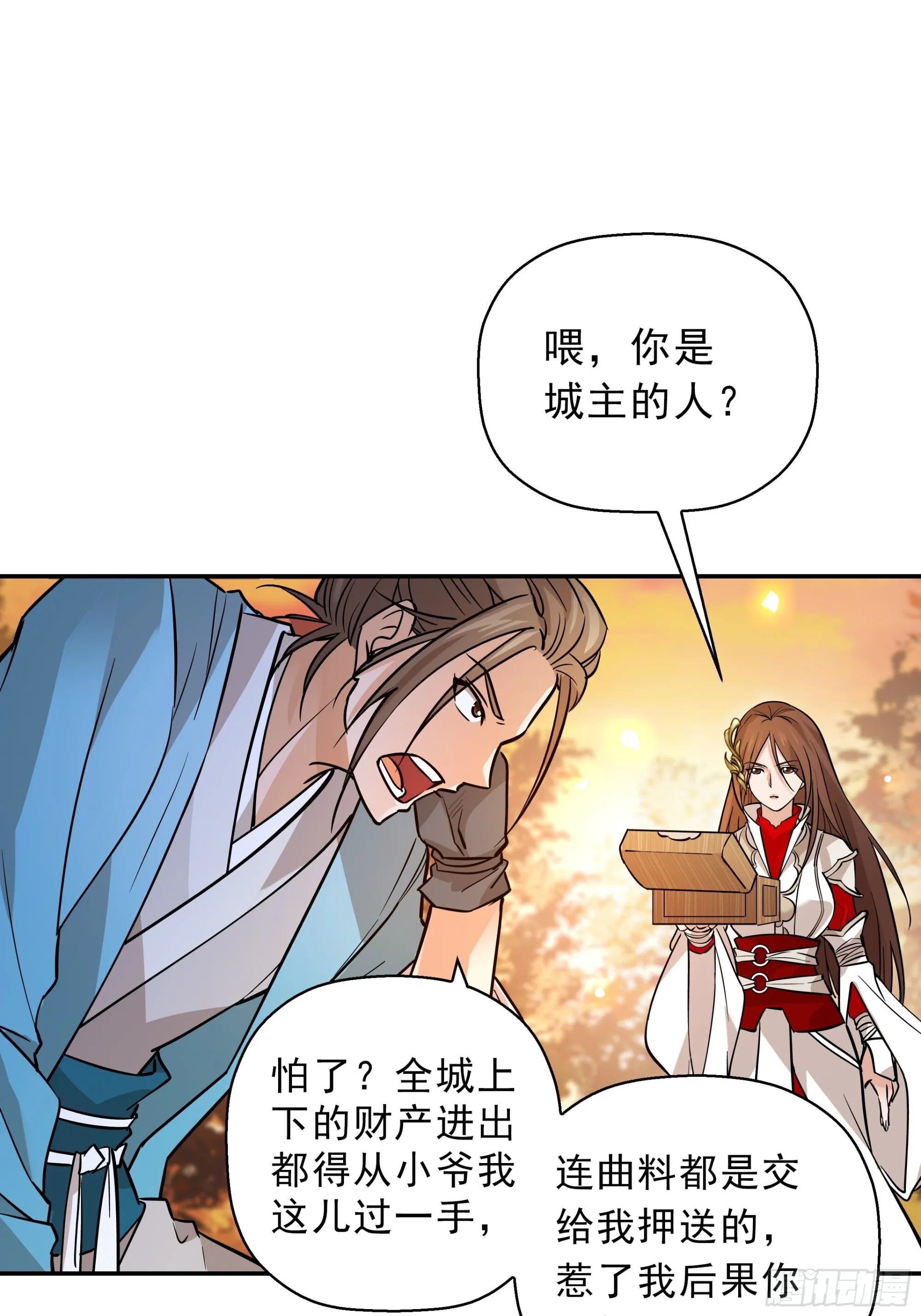 02 第15页