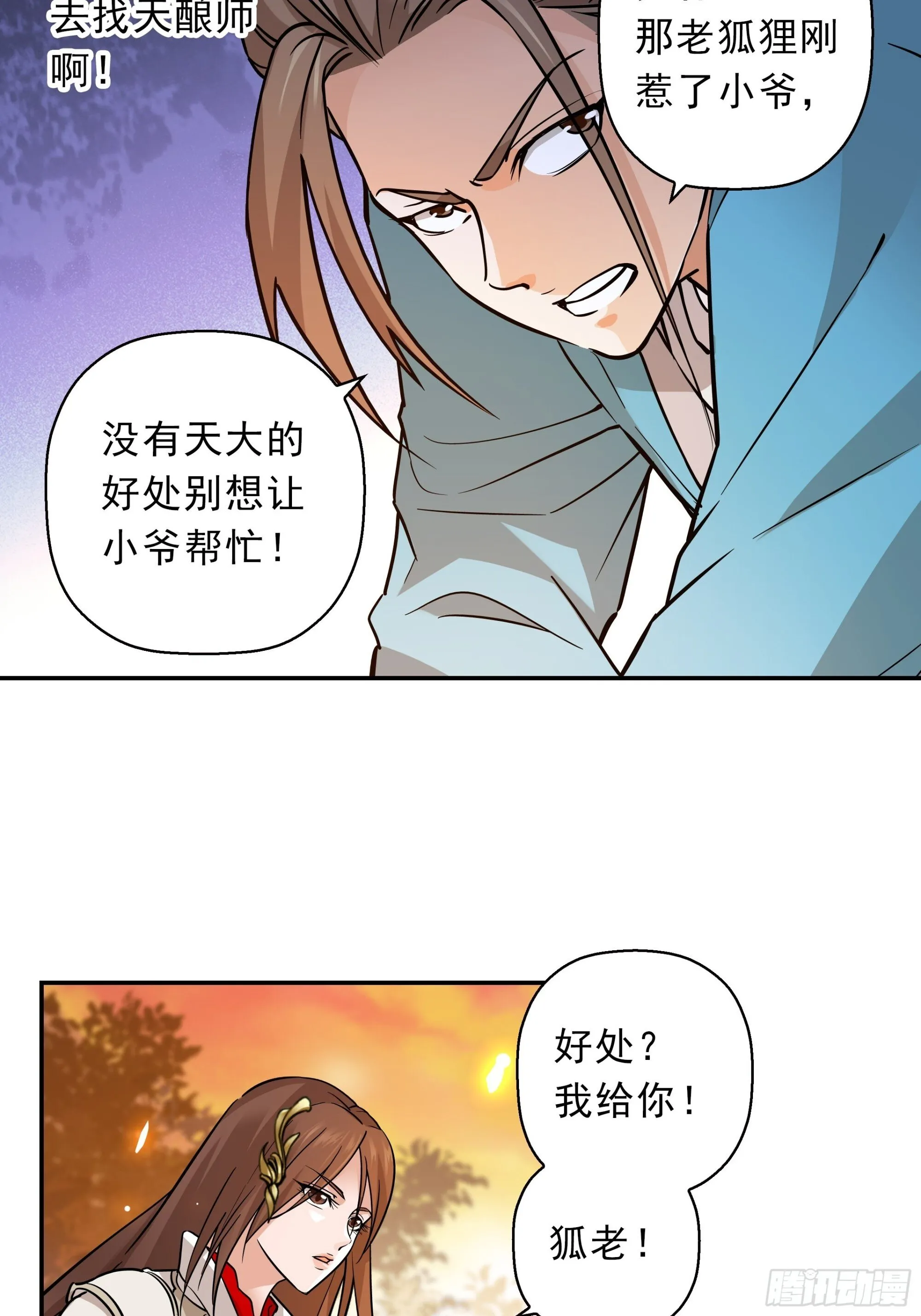02 第17页