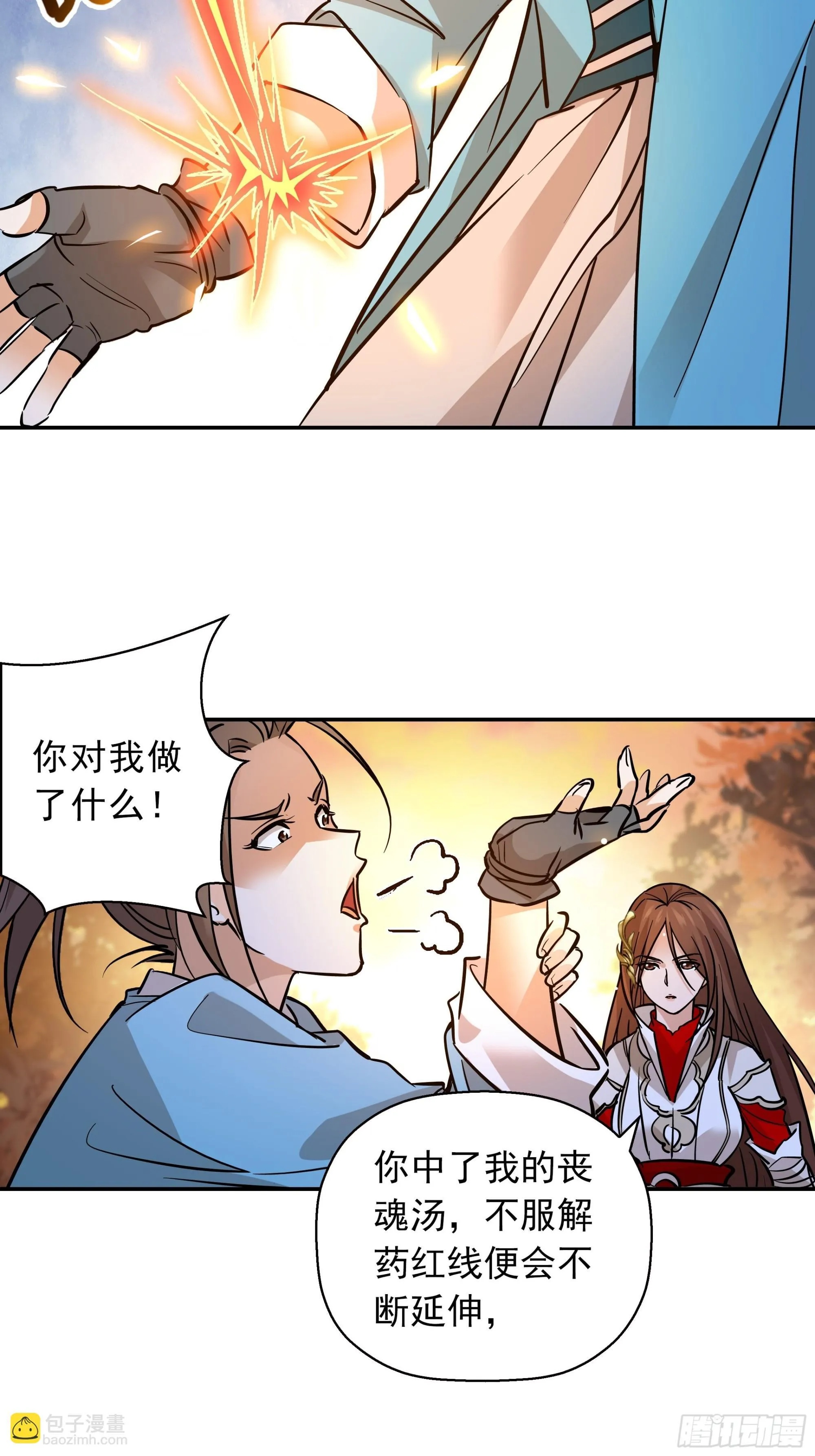 02 第21页