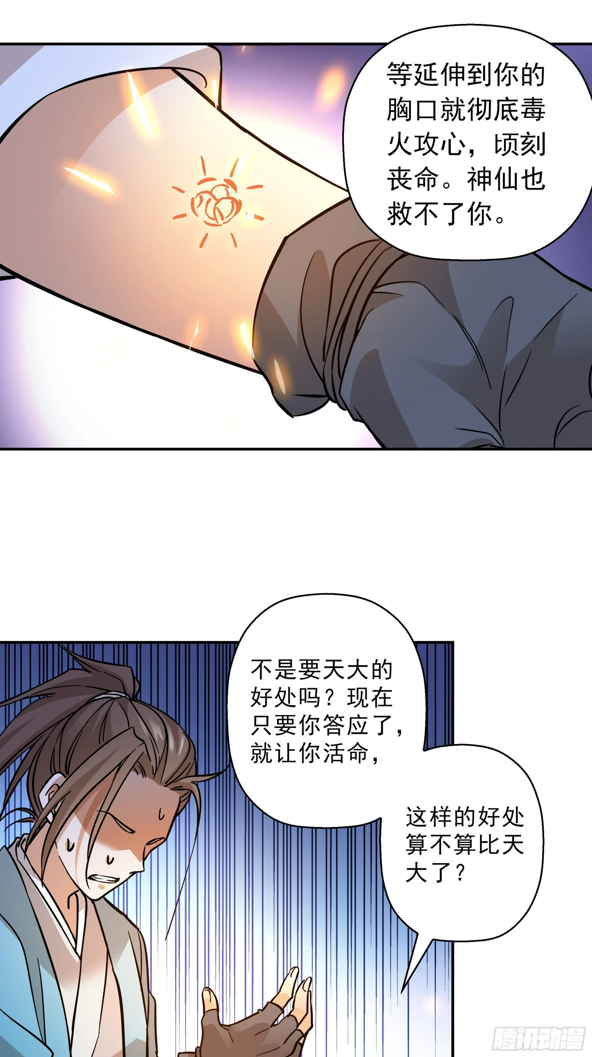02 第22页