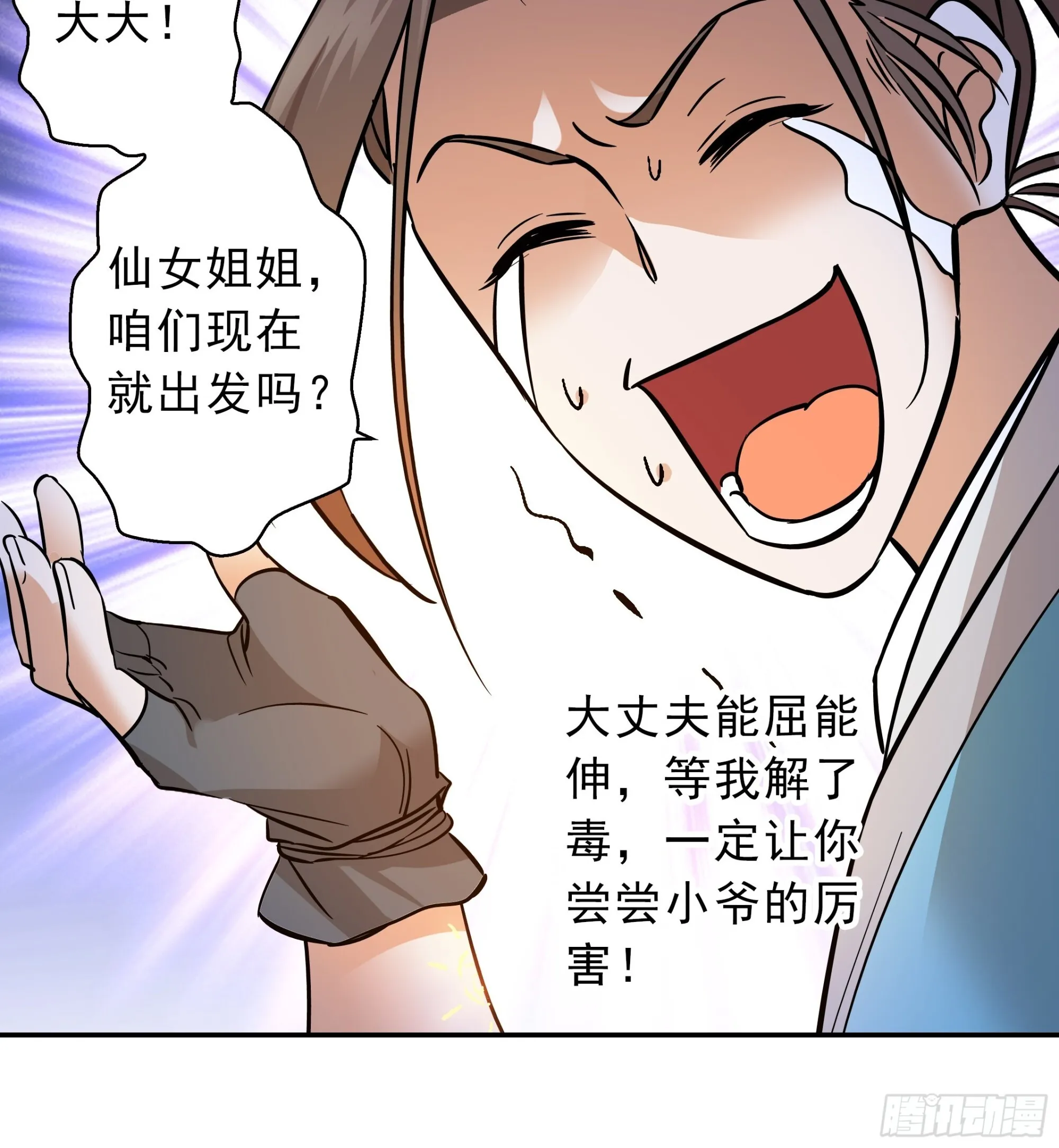 02 第24页
