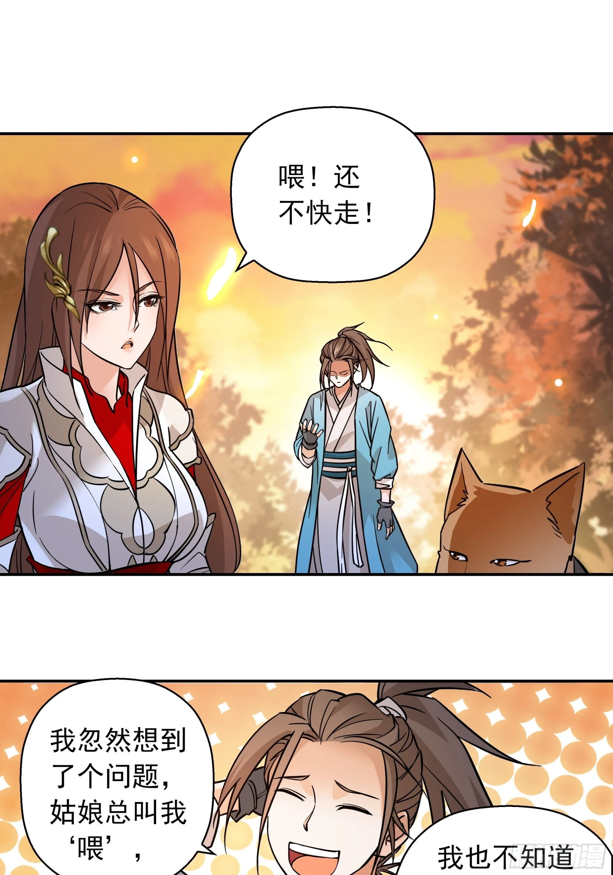 02 第25页