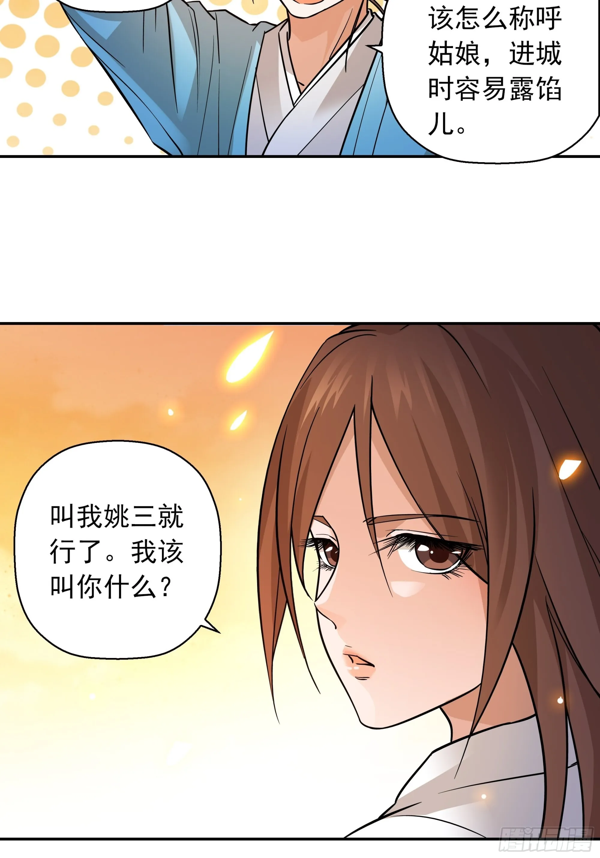 02 第26页