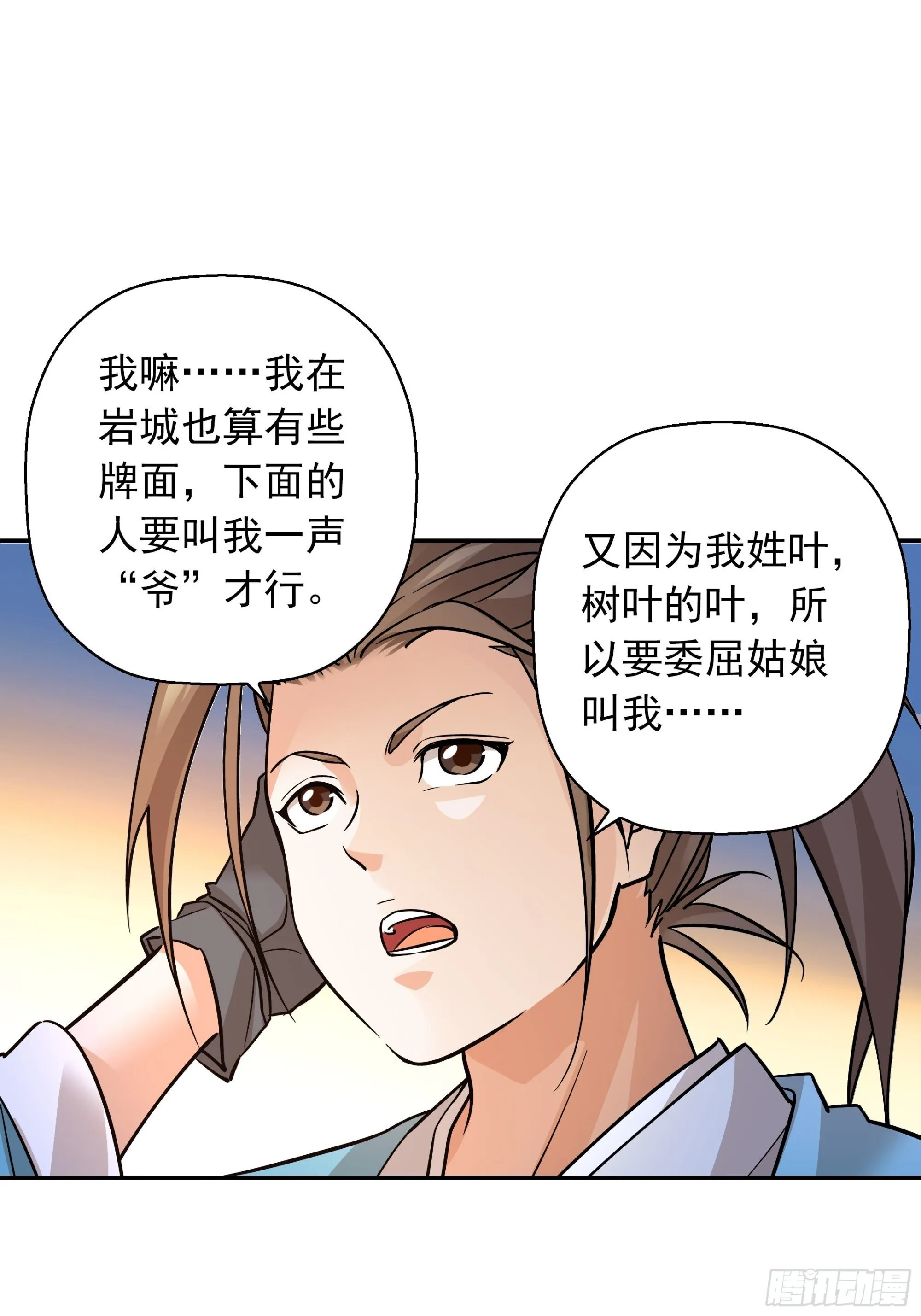 02 第27页