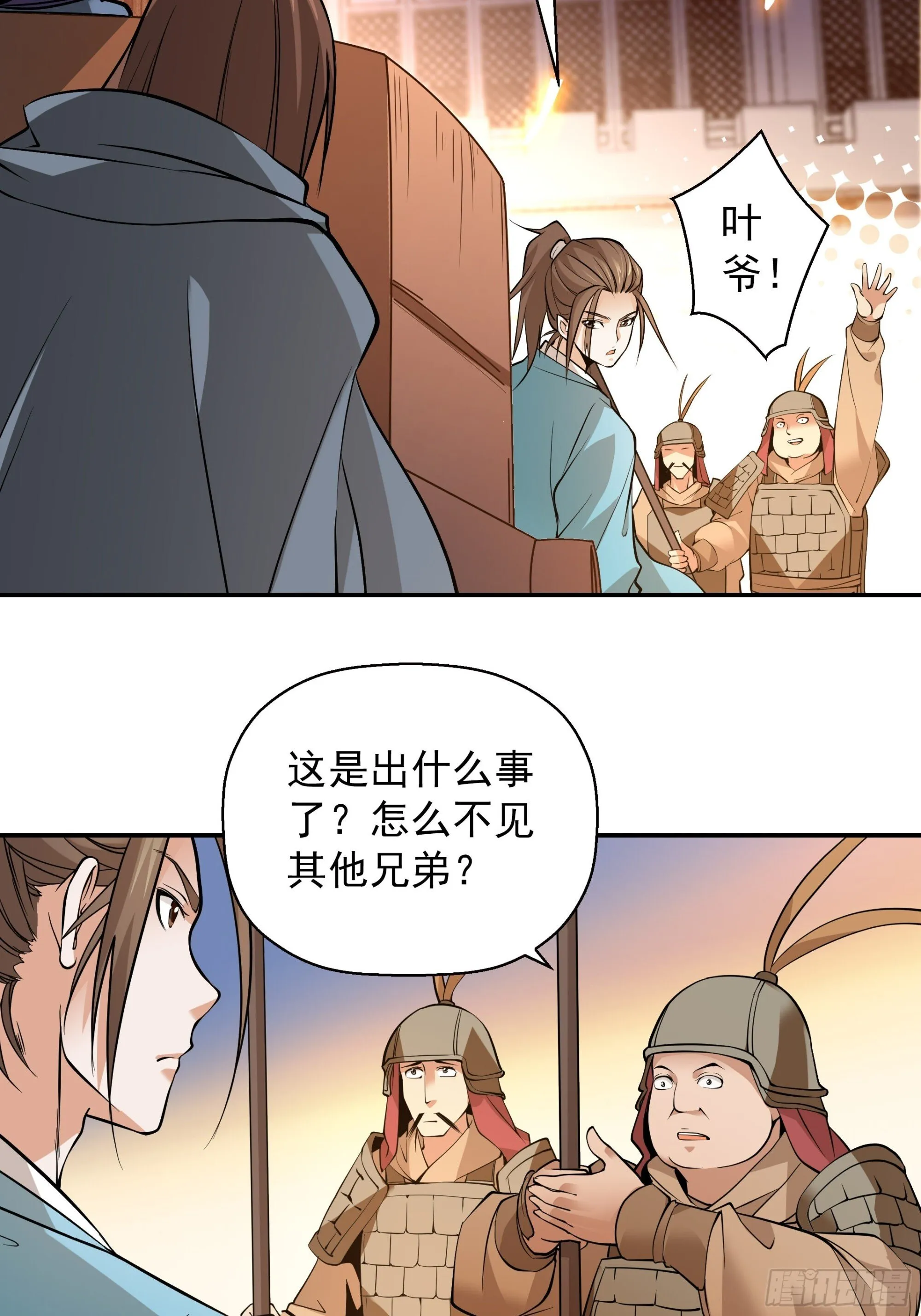 03 第3页