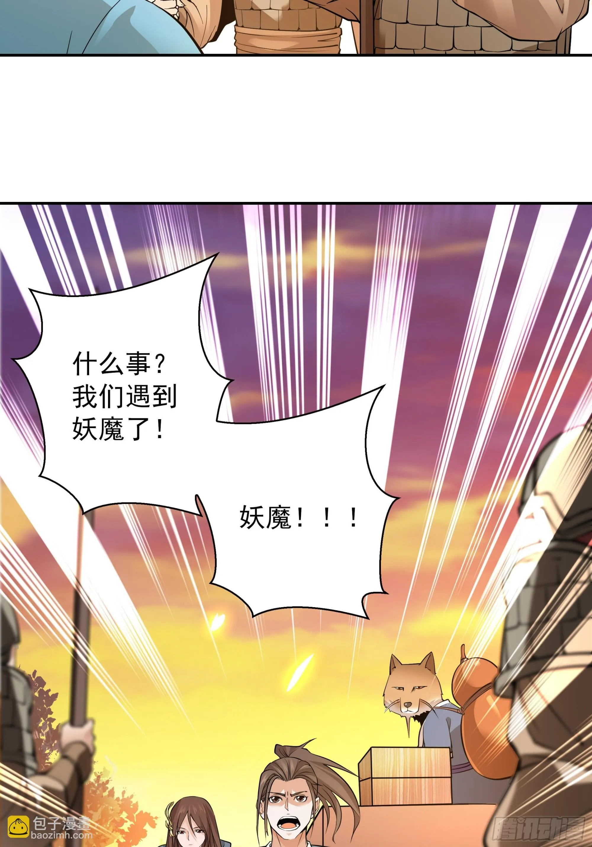 03 第4页