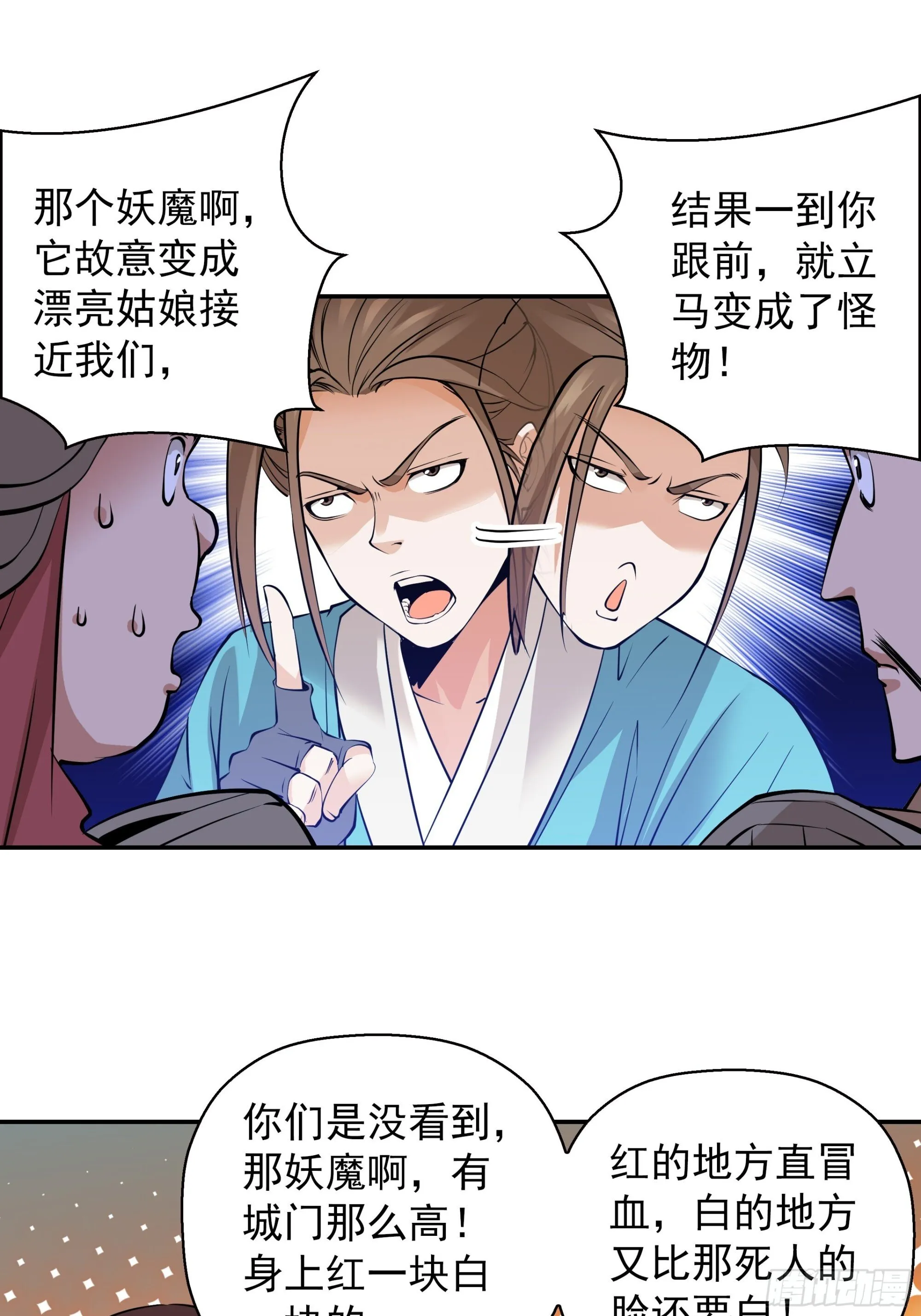 03 第6页