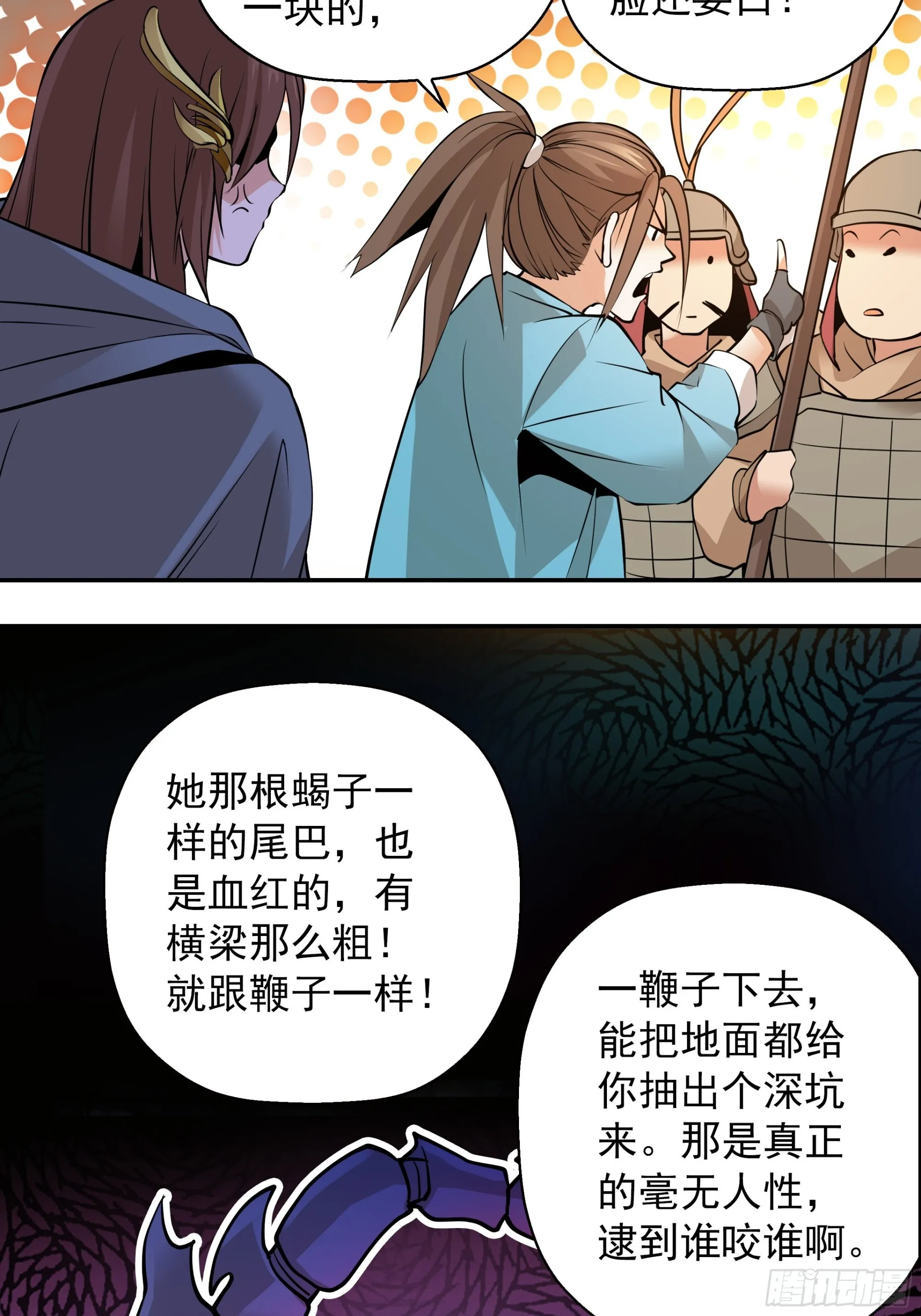 03 第7页
