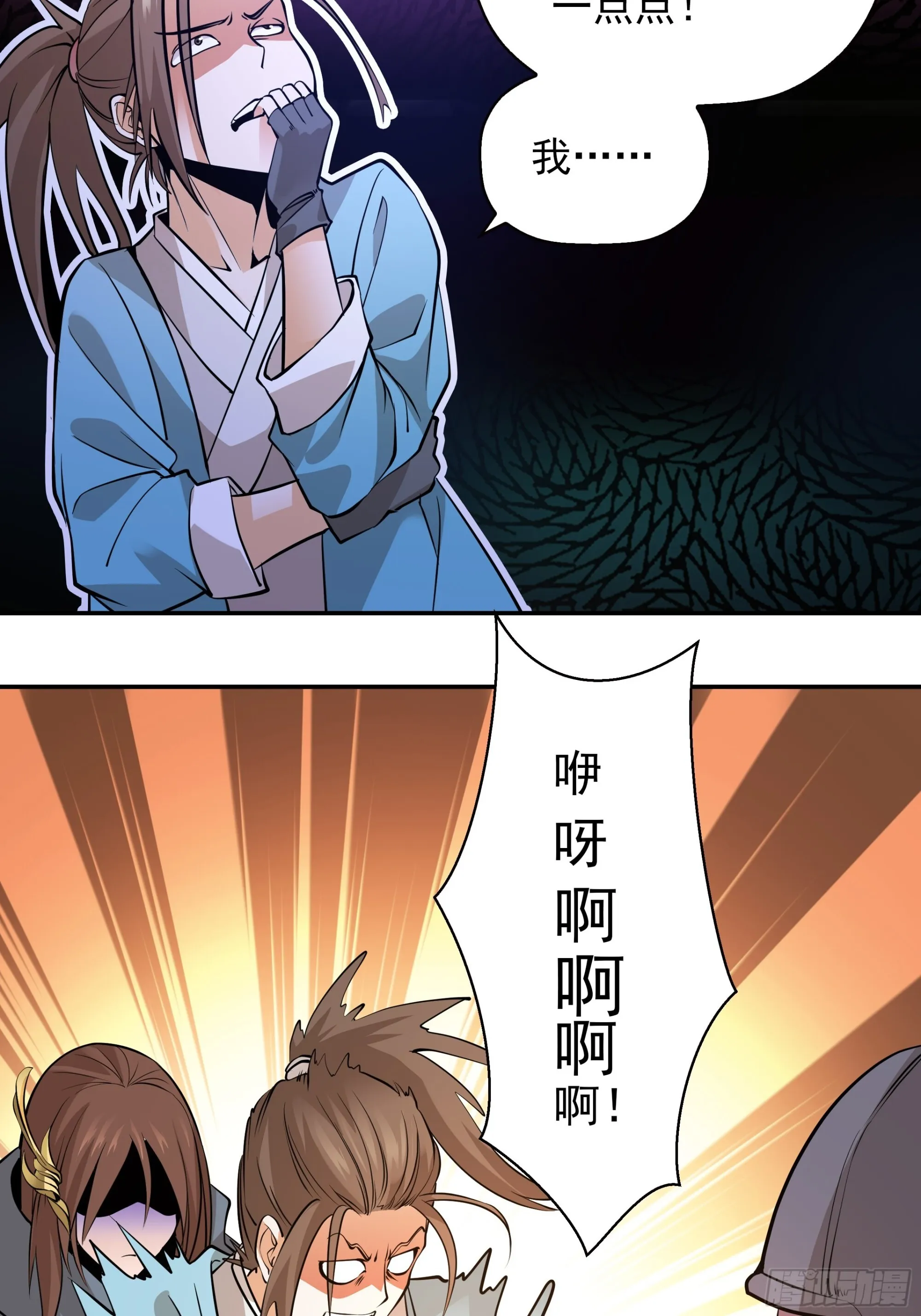 03 第9页