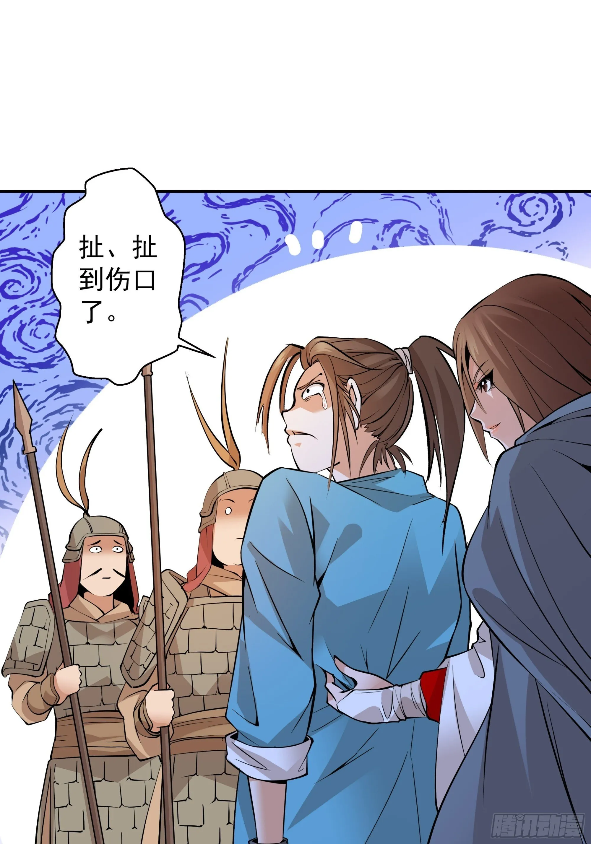 03 第11页