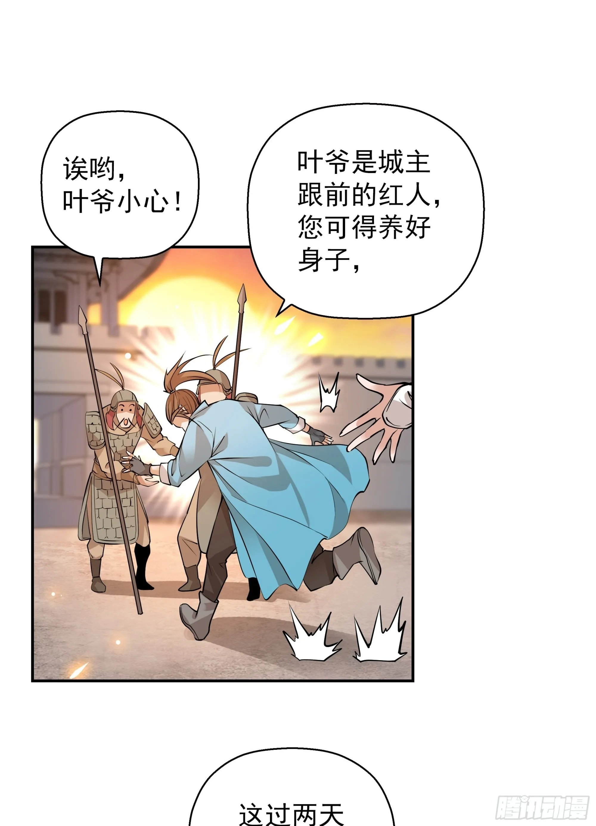 03 第12页