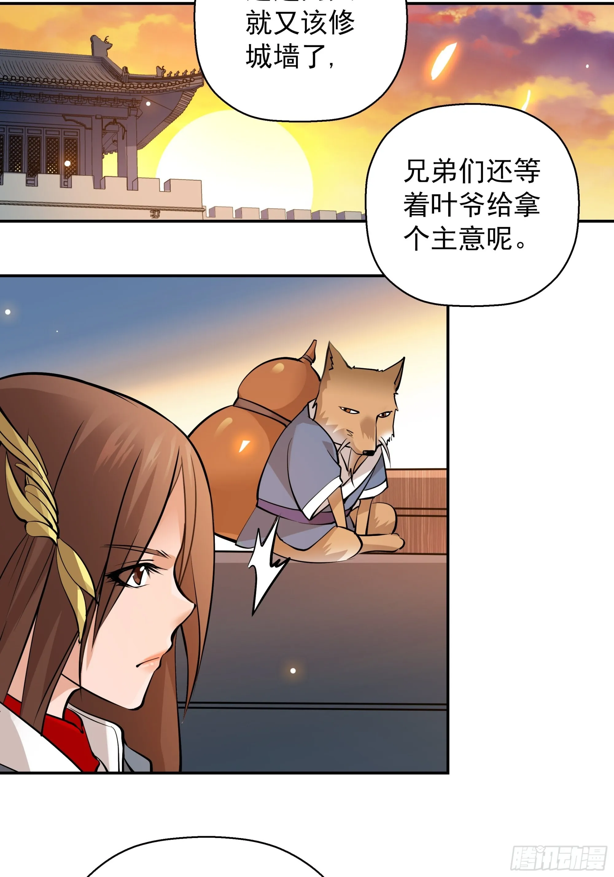 03 第13页