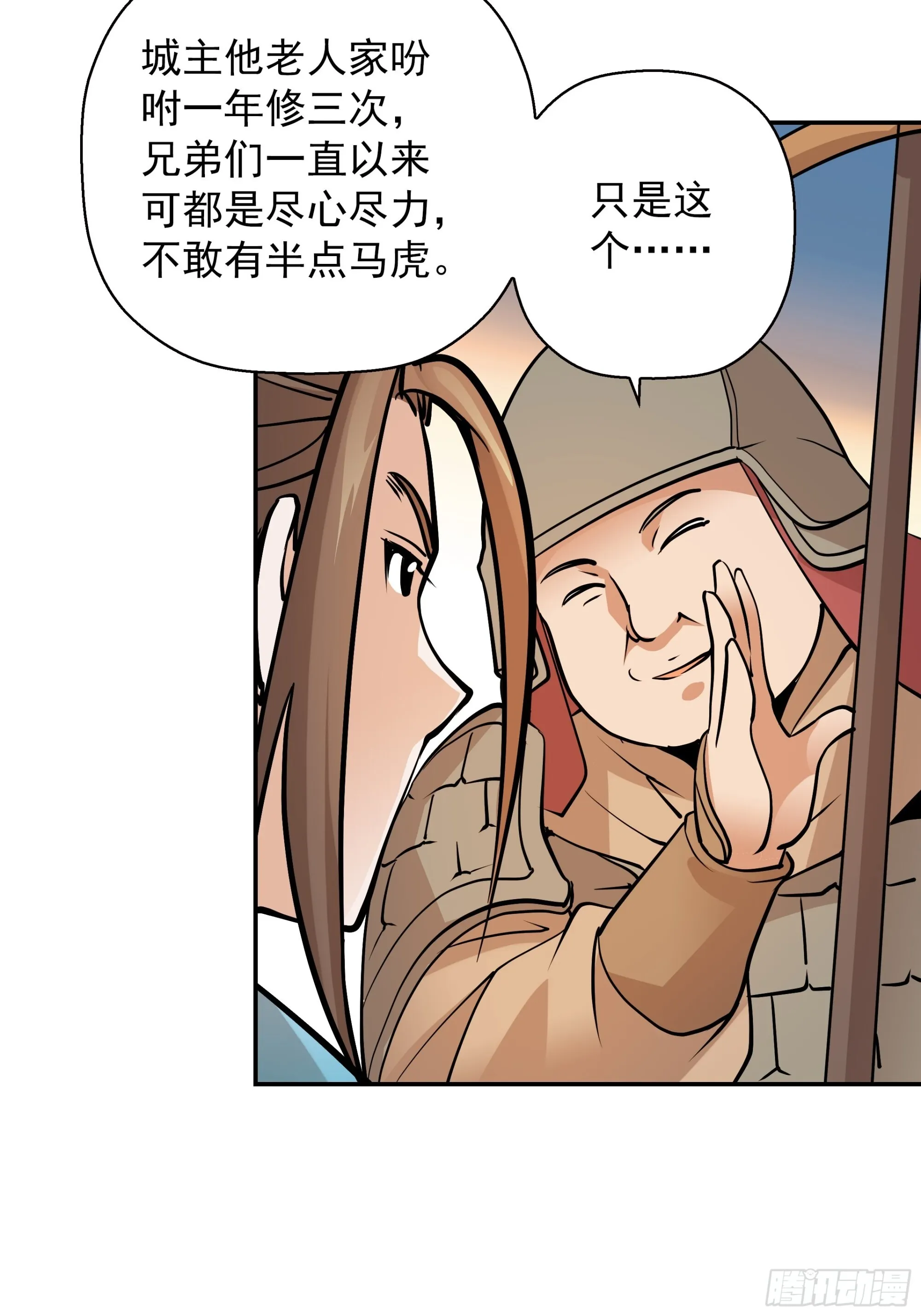 03 第14页