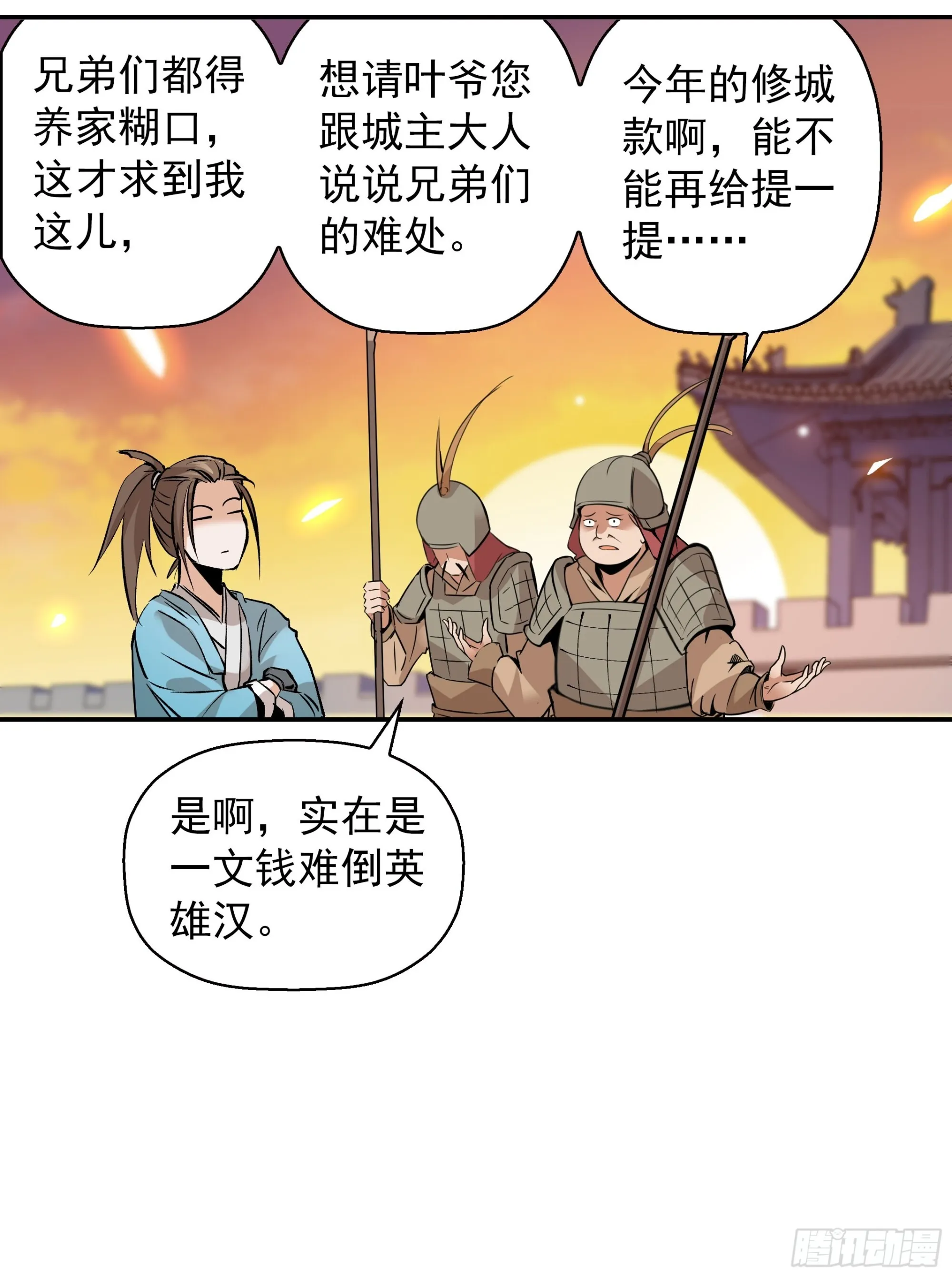 03 第15页