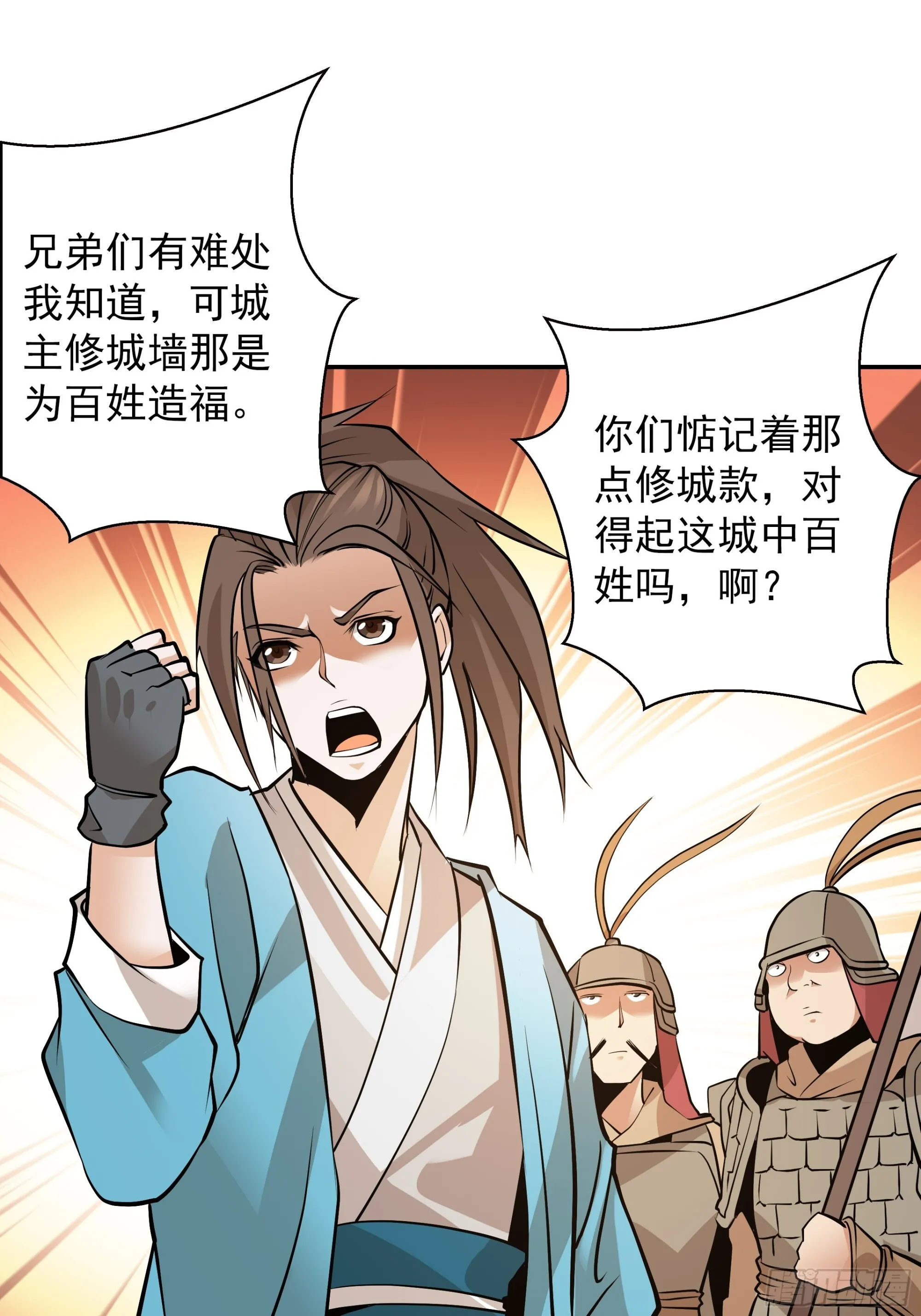 03 第16页