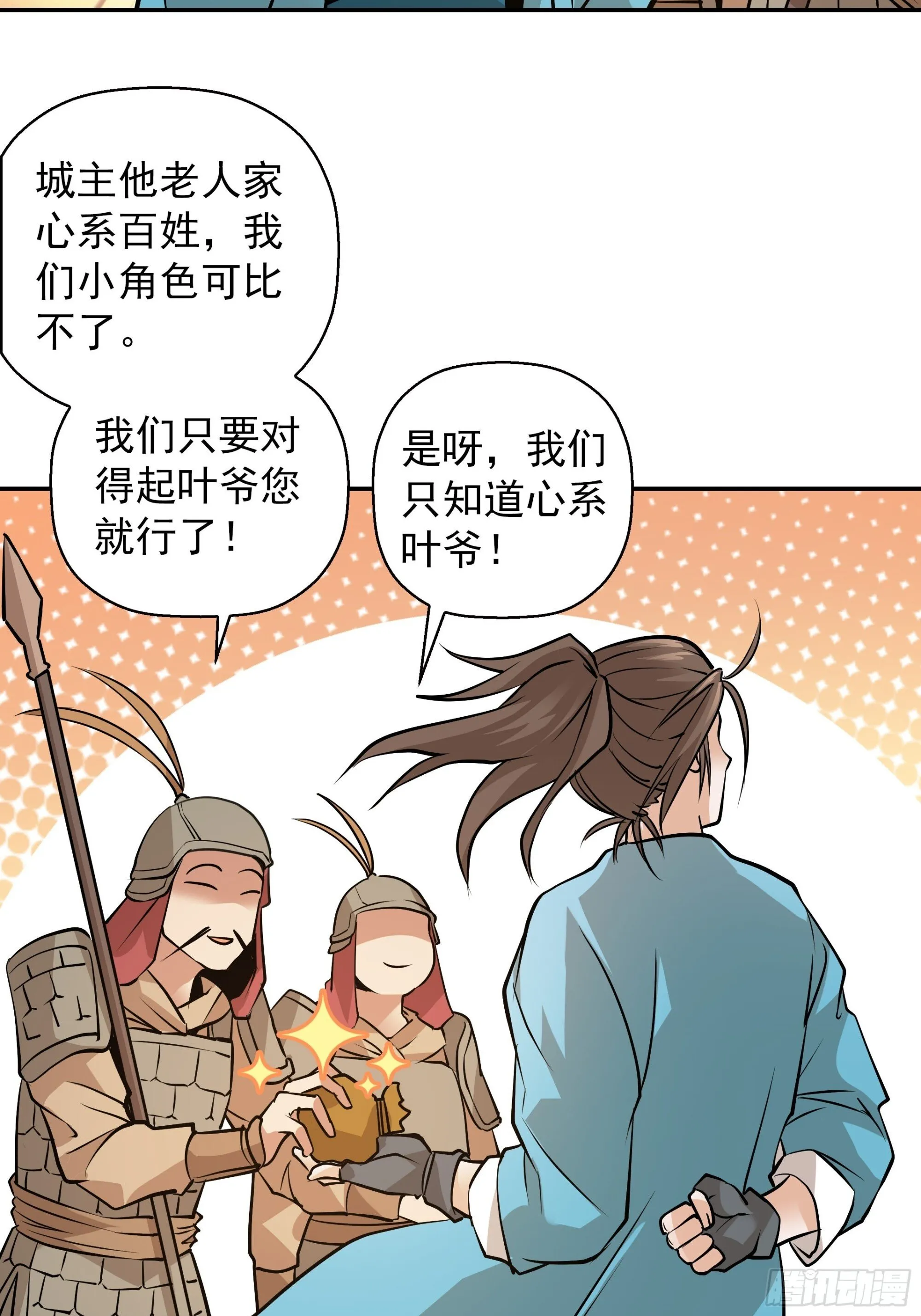 03 第17页