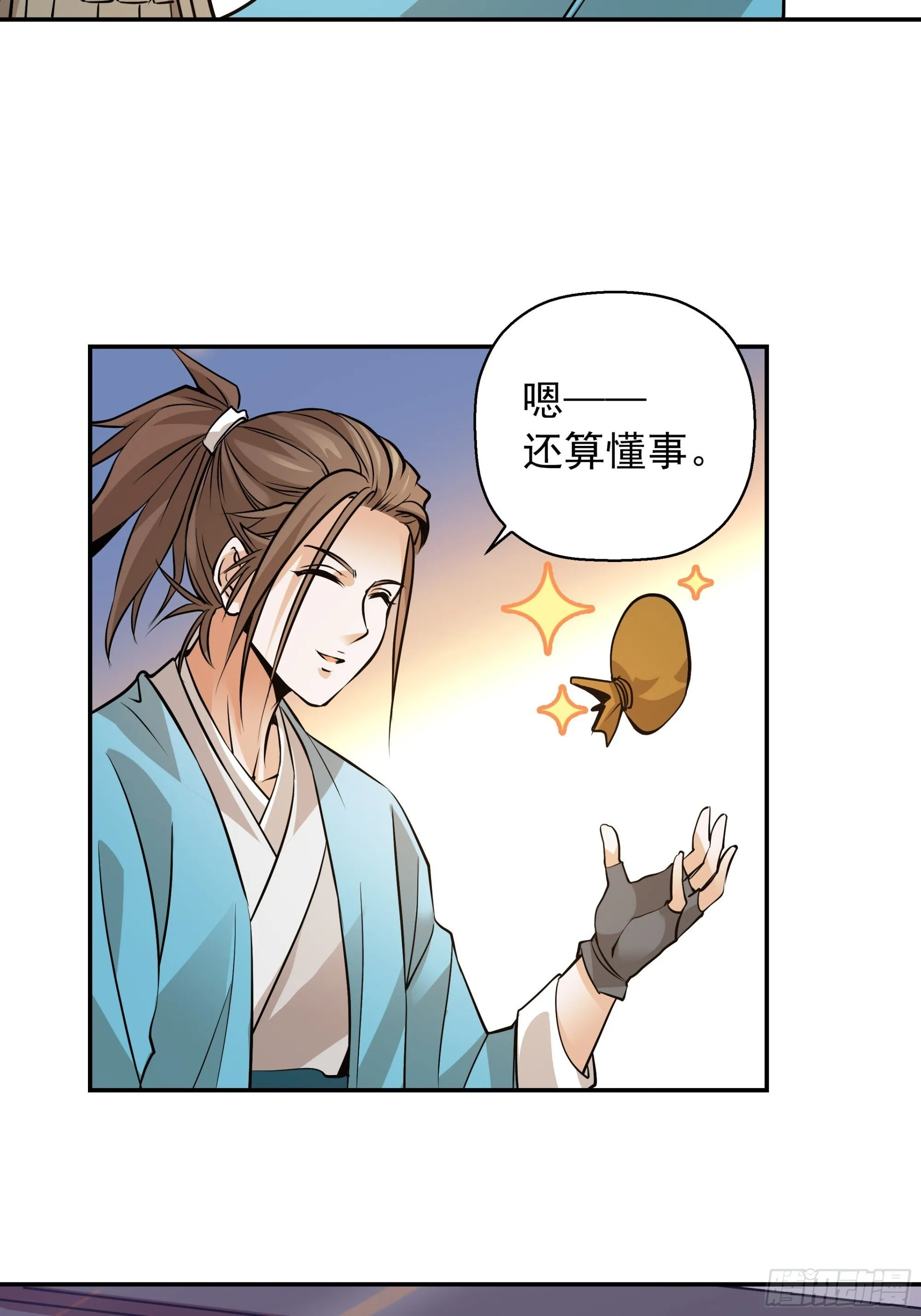 03 第18页