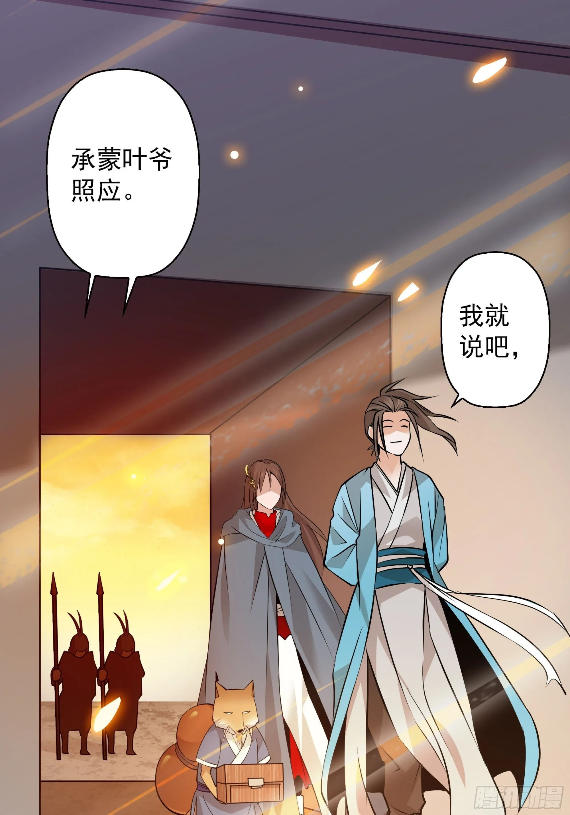 03 第19页