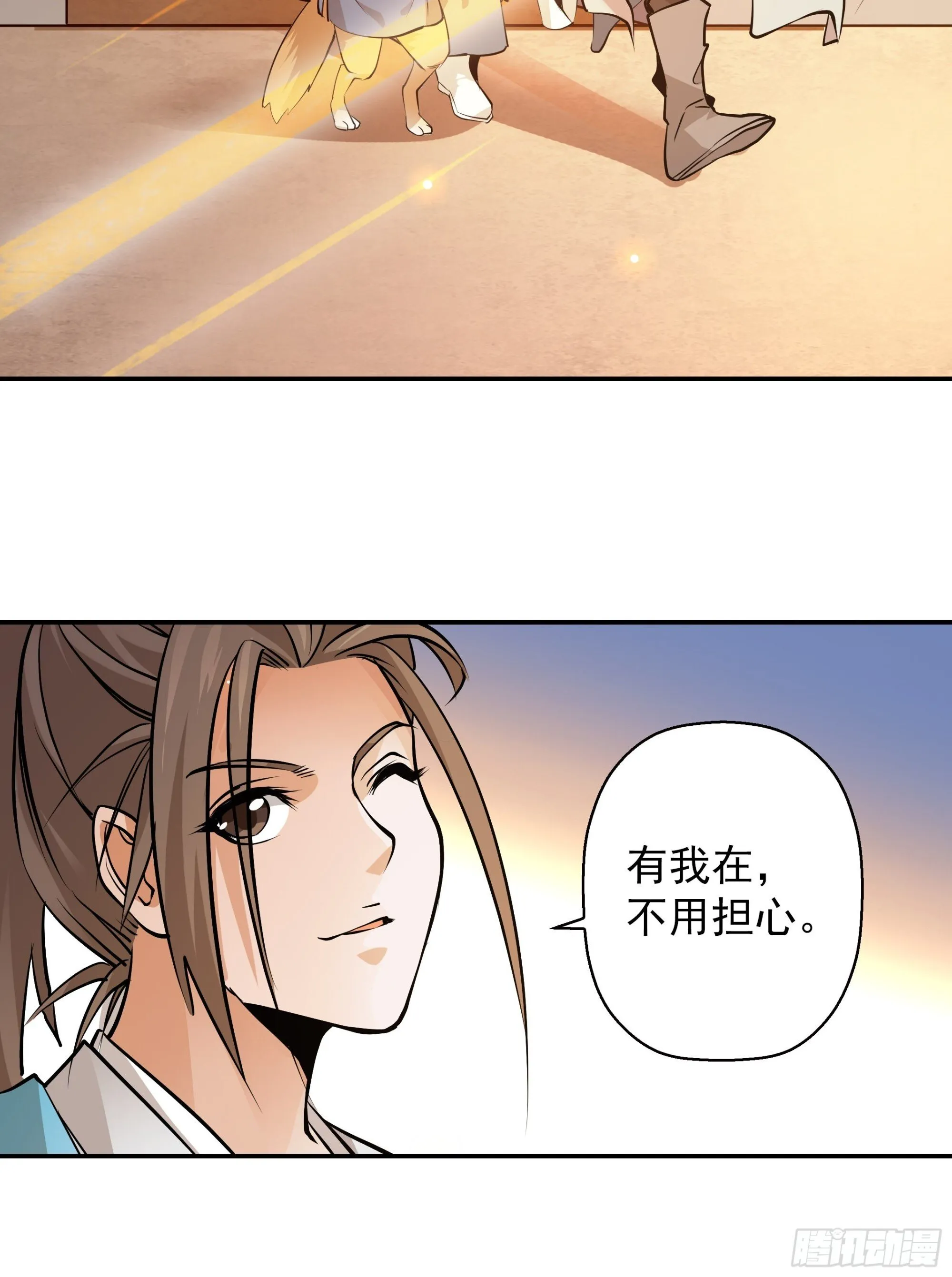 03 第20页