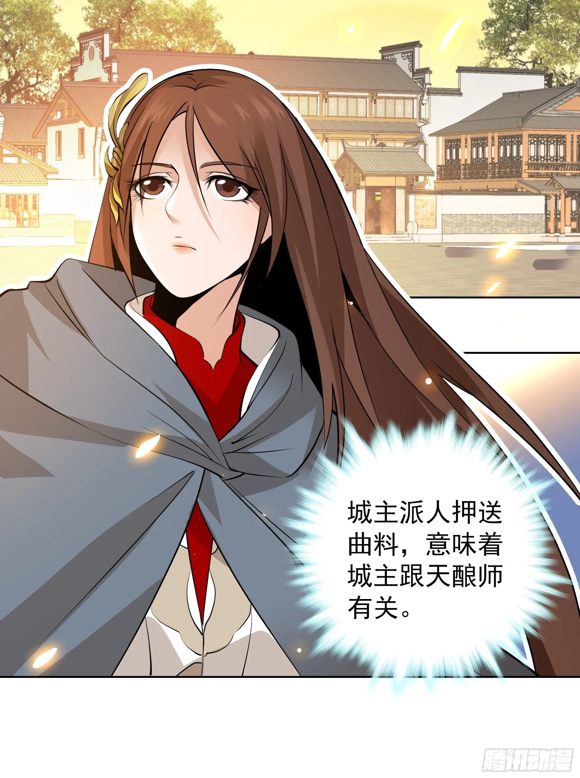 03 第25页