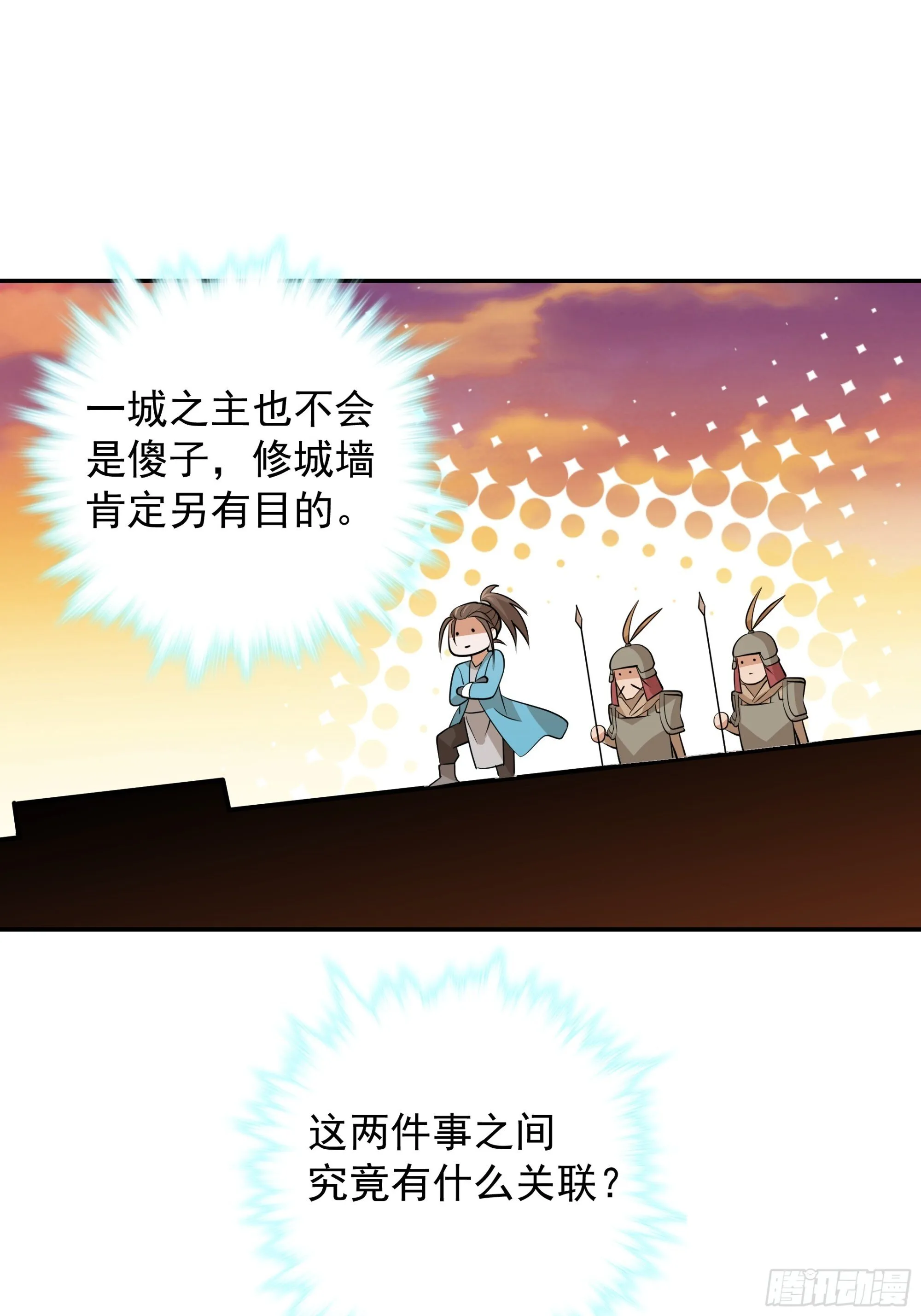 03 第26页