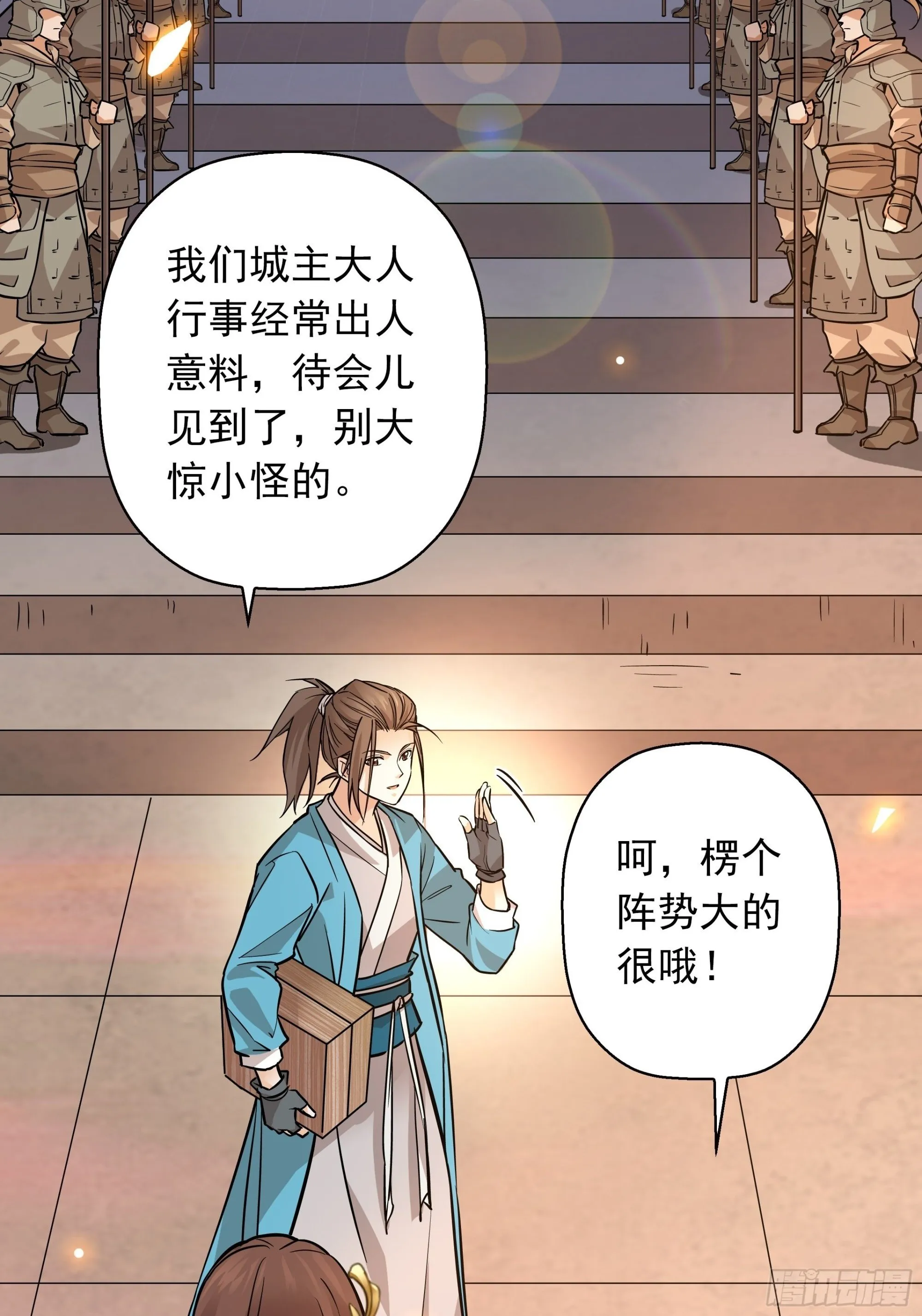03 第32页