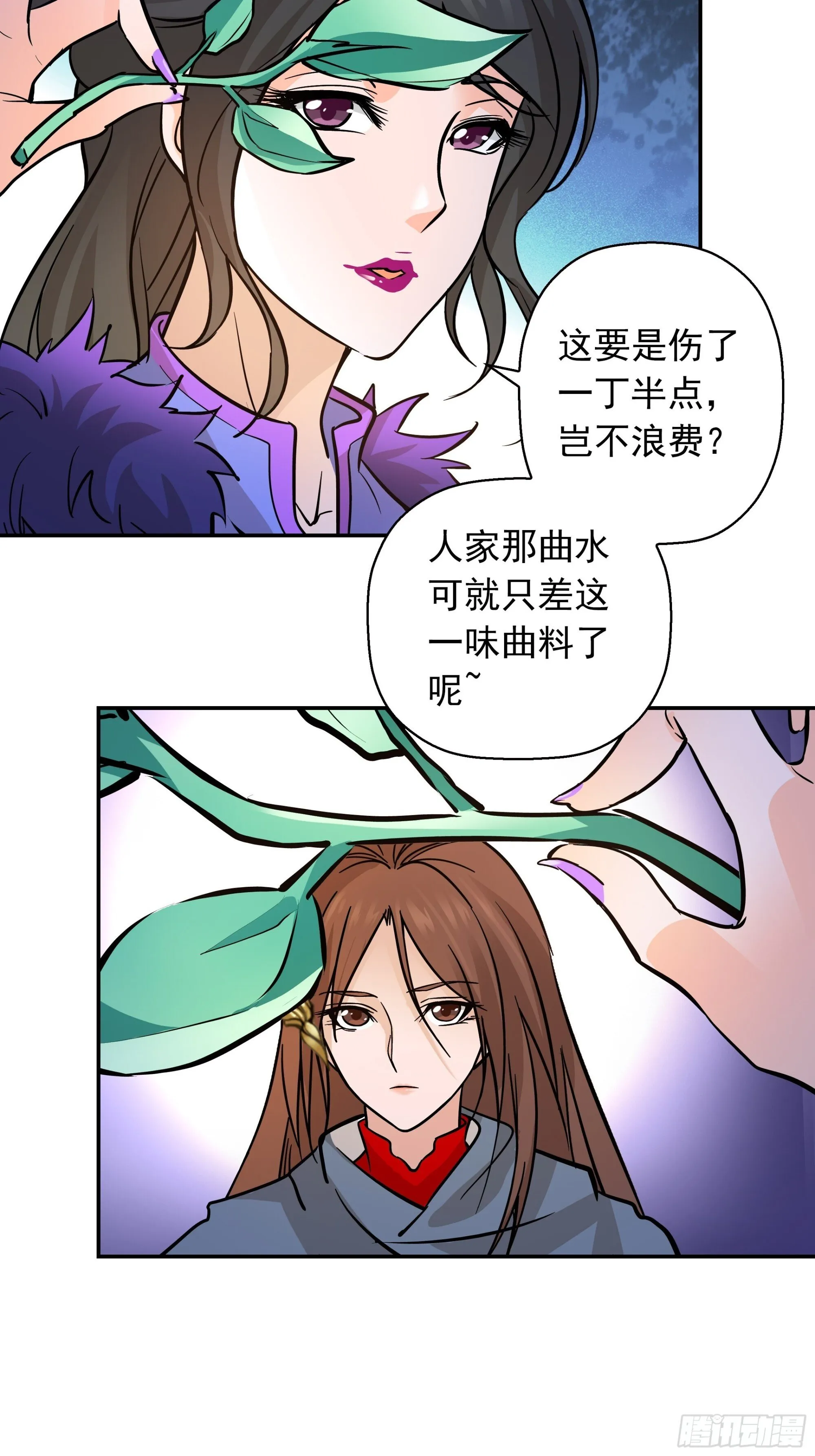 04 第8页