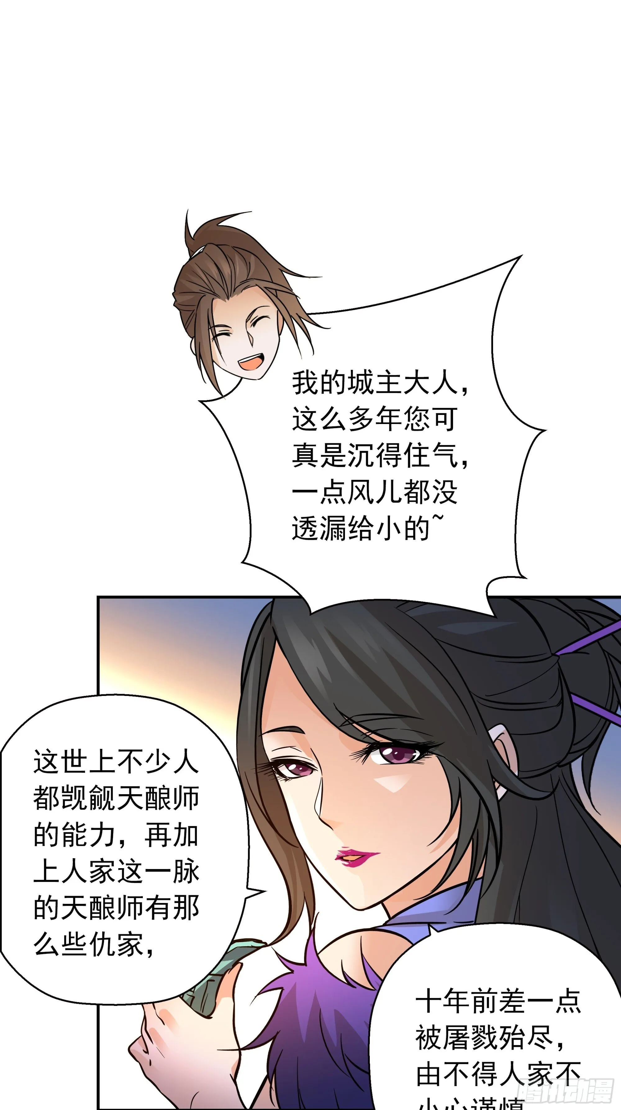 04 第10页