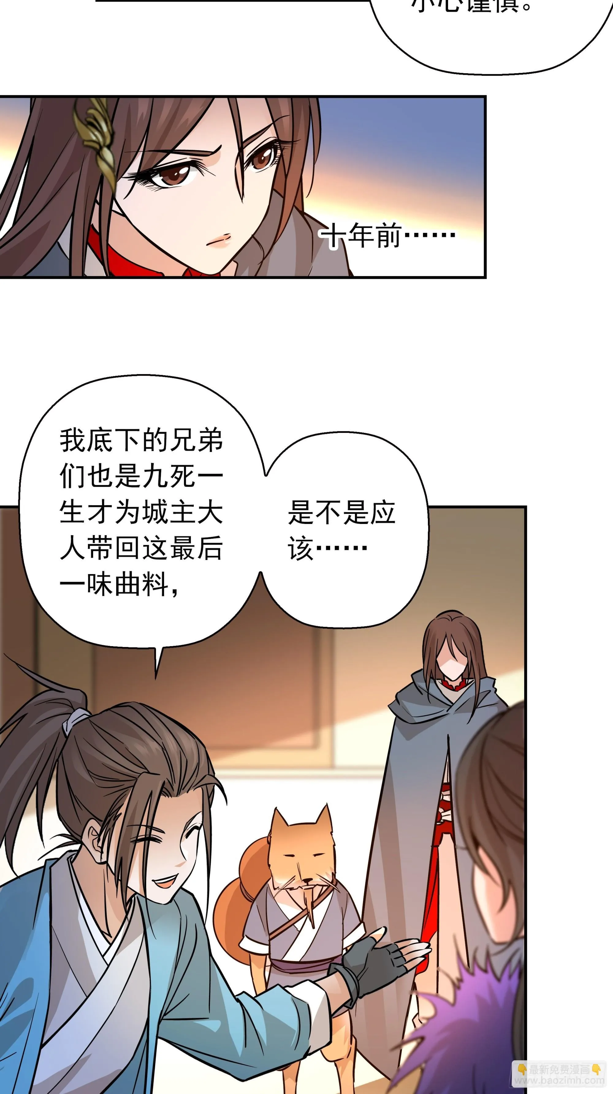 04 第11页