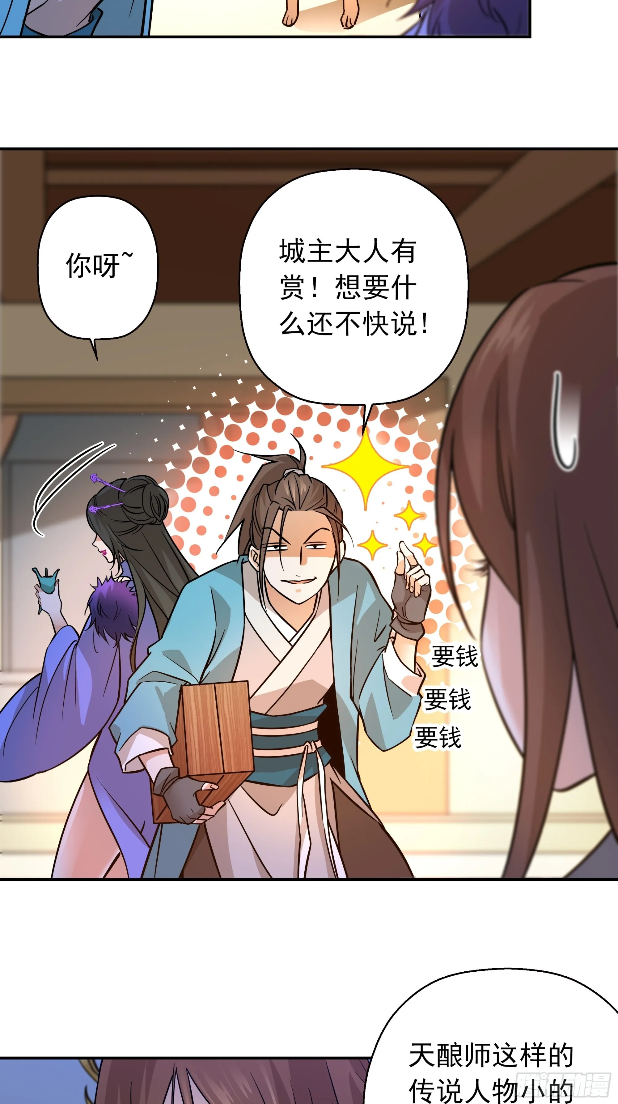 04 第12页